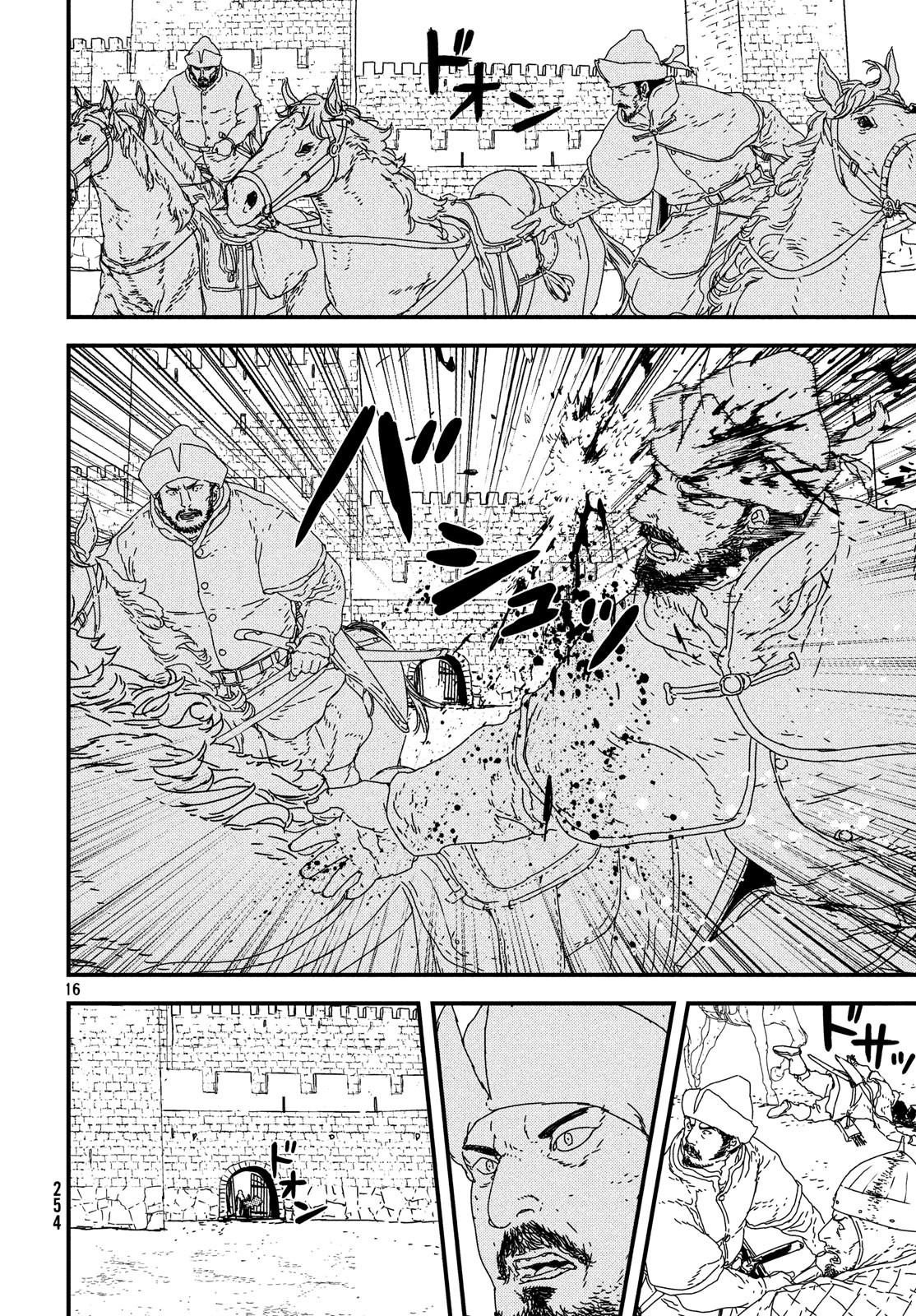 Issak Chap 27 - Next Chap 28