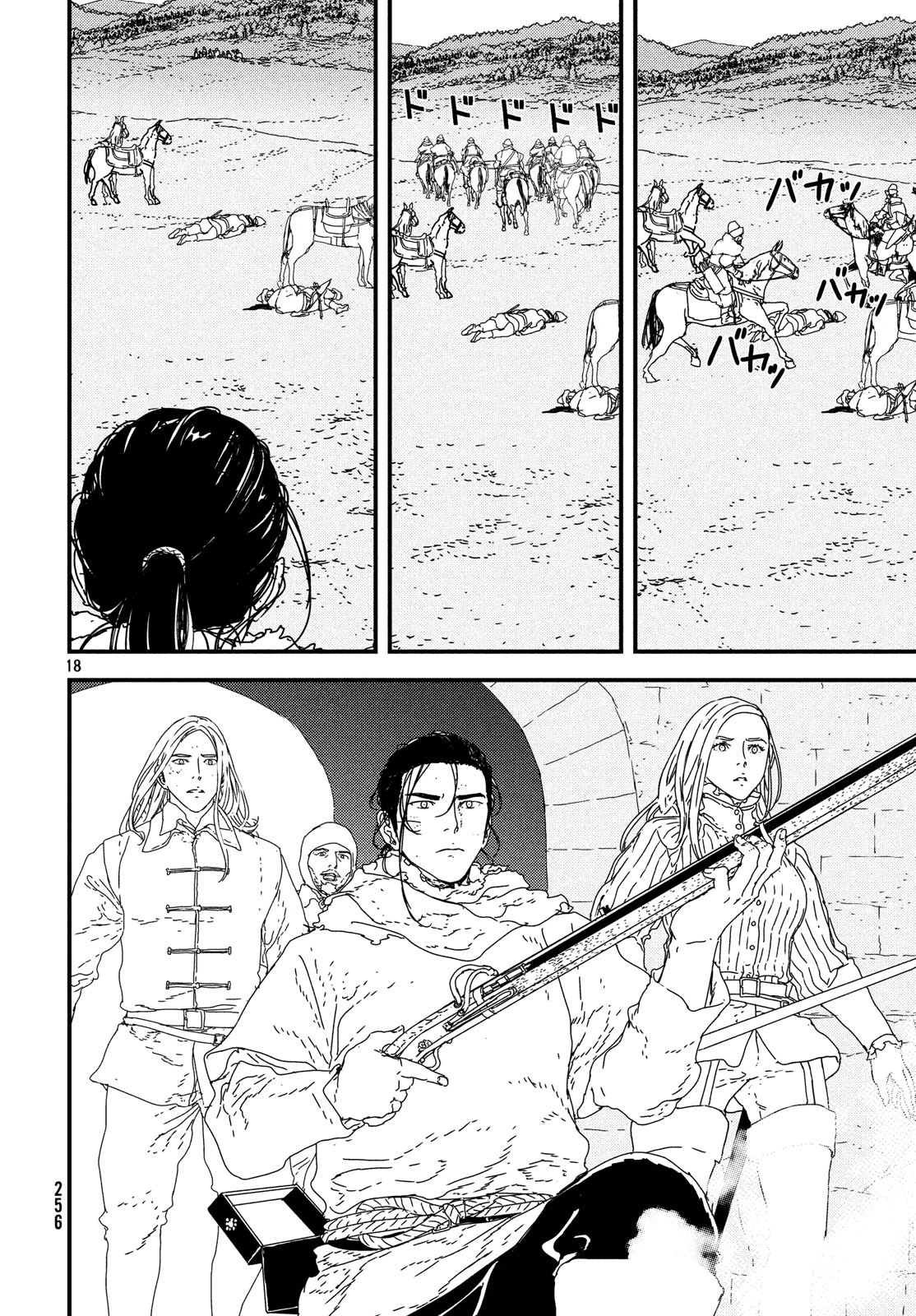 Issak Chap 27 - Next Chap 28