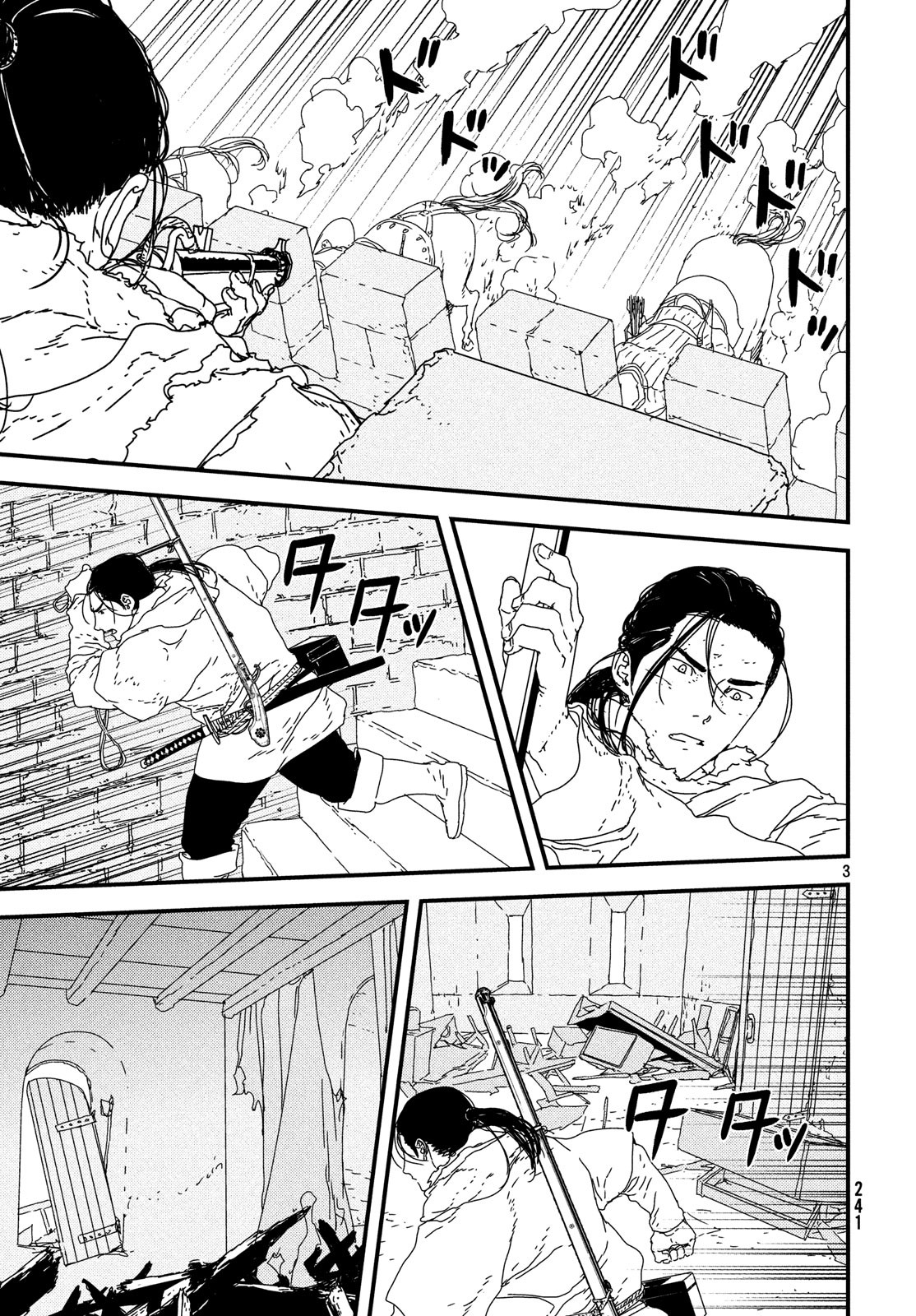 Issak Chap 27 - Next Chap 28