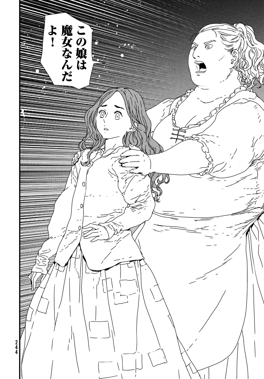 Issak Chap 24 - Next Chap 25