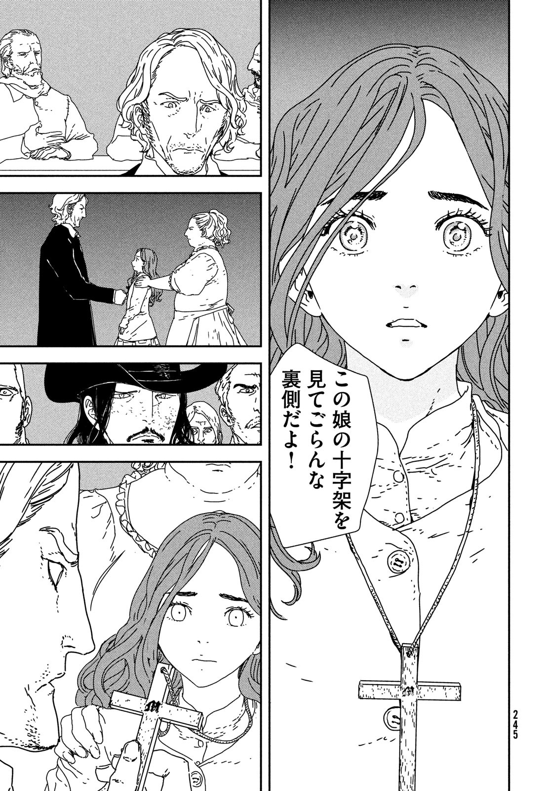 Issak Chap 24 - Next Chap 25