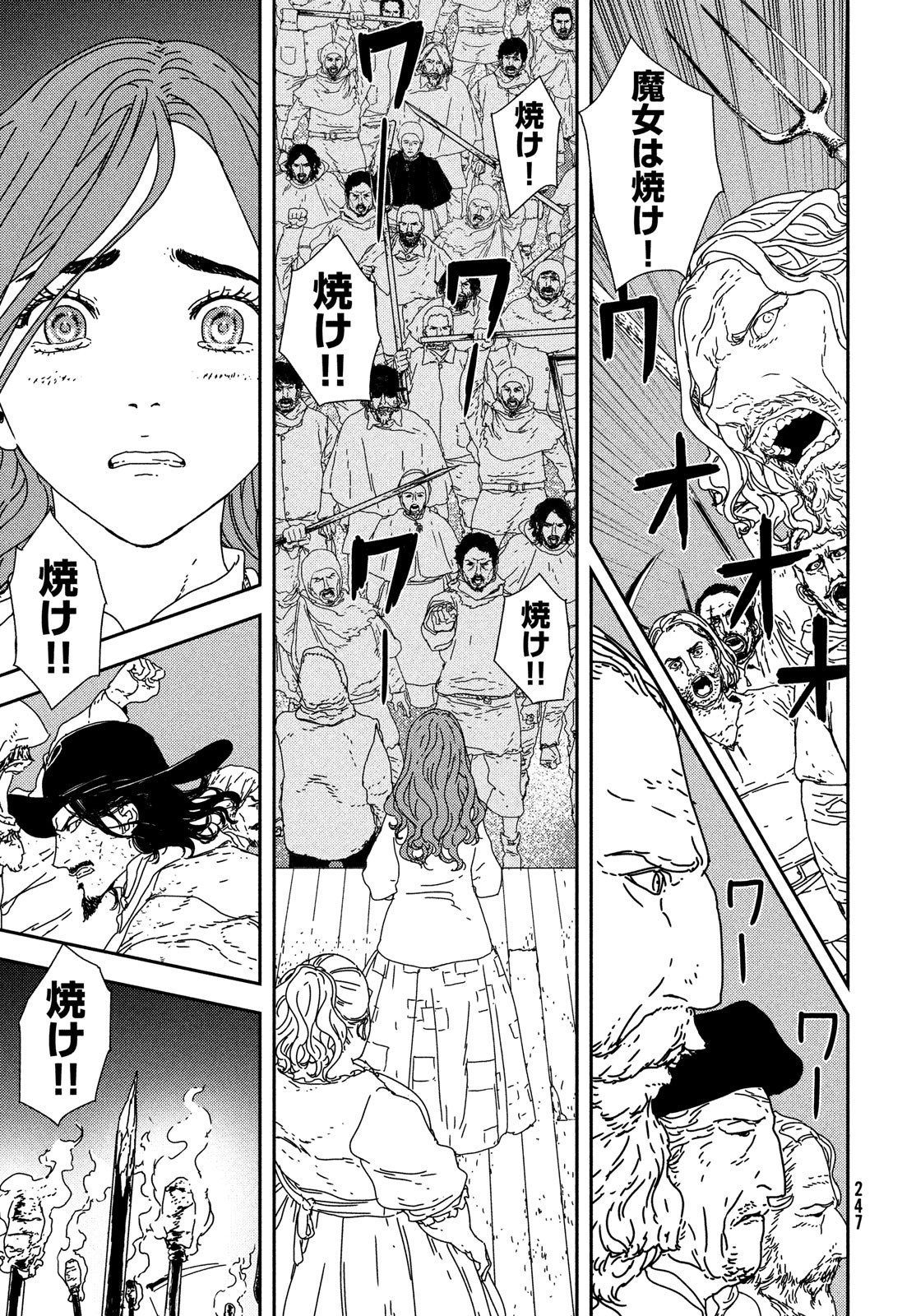 Issak Chap 24 - Next Chap 25