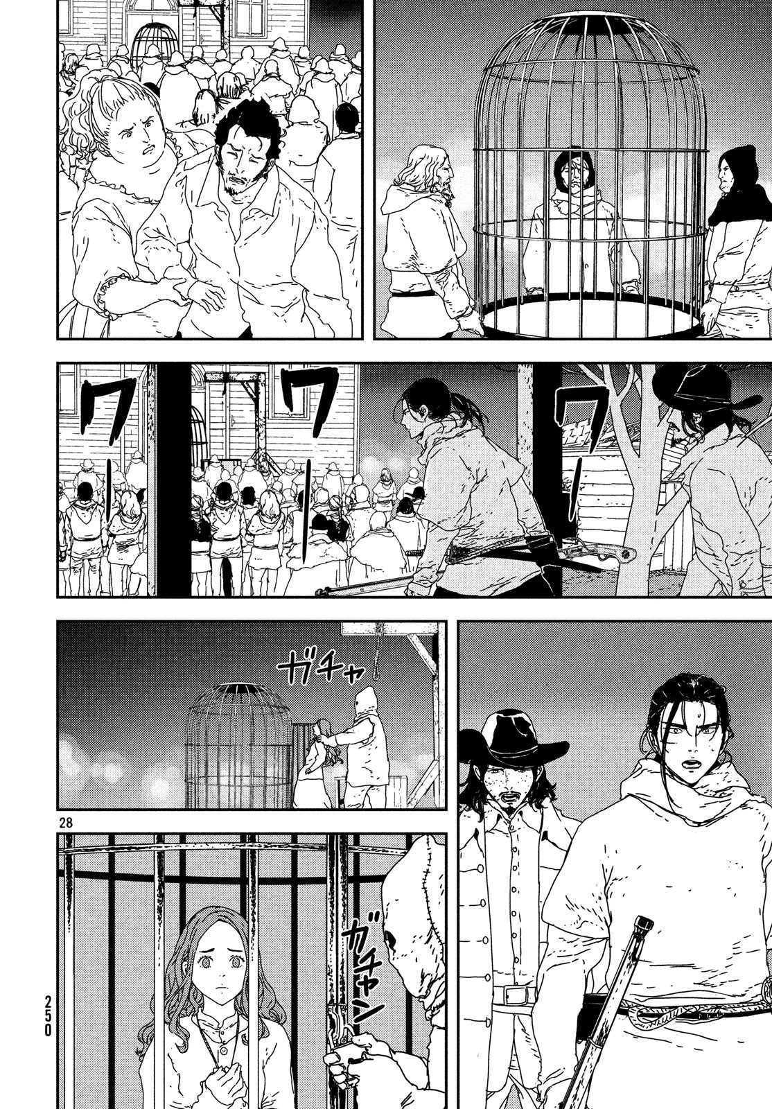 Issak Chap 24 - Next Chap 25