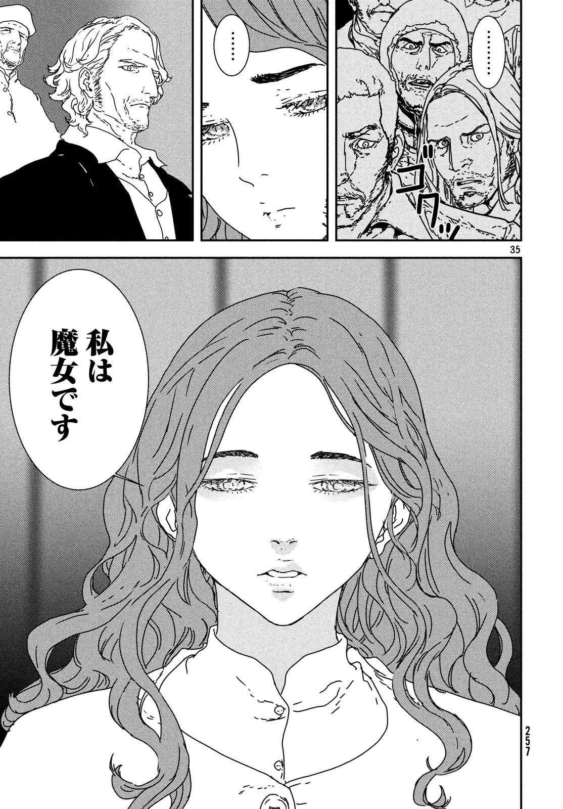 Issak Chap 24 - Next Chap 25
