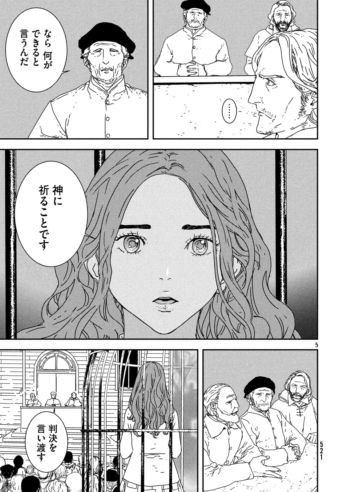 Issak Chap 25 - Next Chap 26