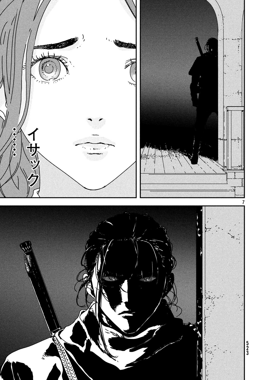 Issak Chap 25 - Next Chap 26