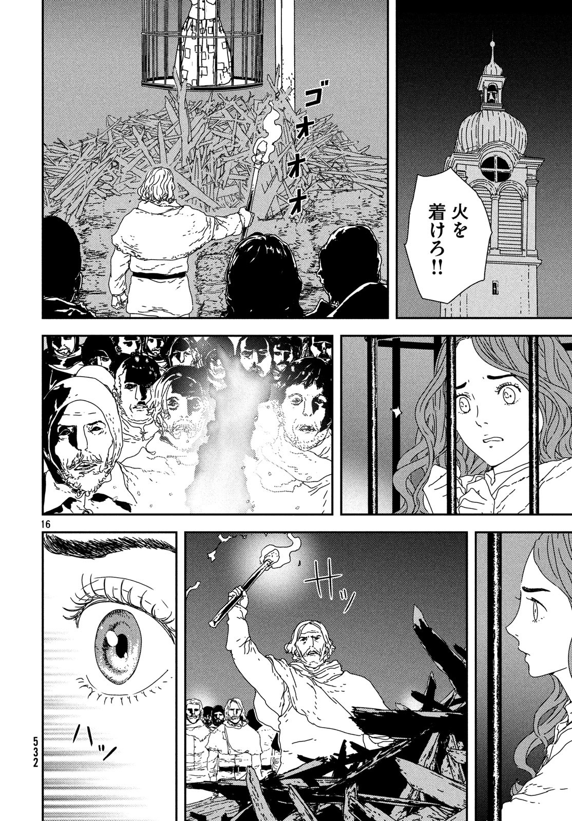 Issak Chap 25 - Next Chap 26
