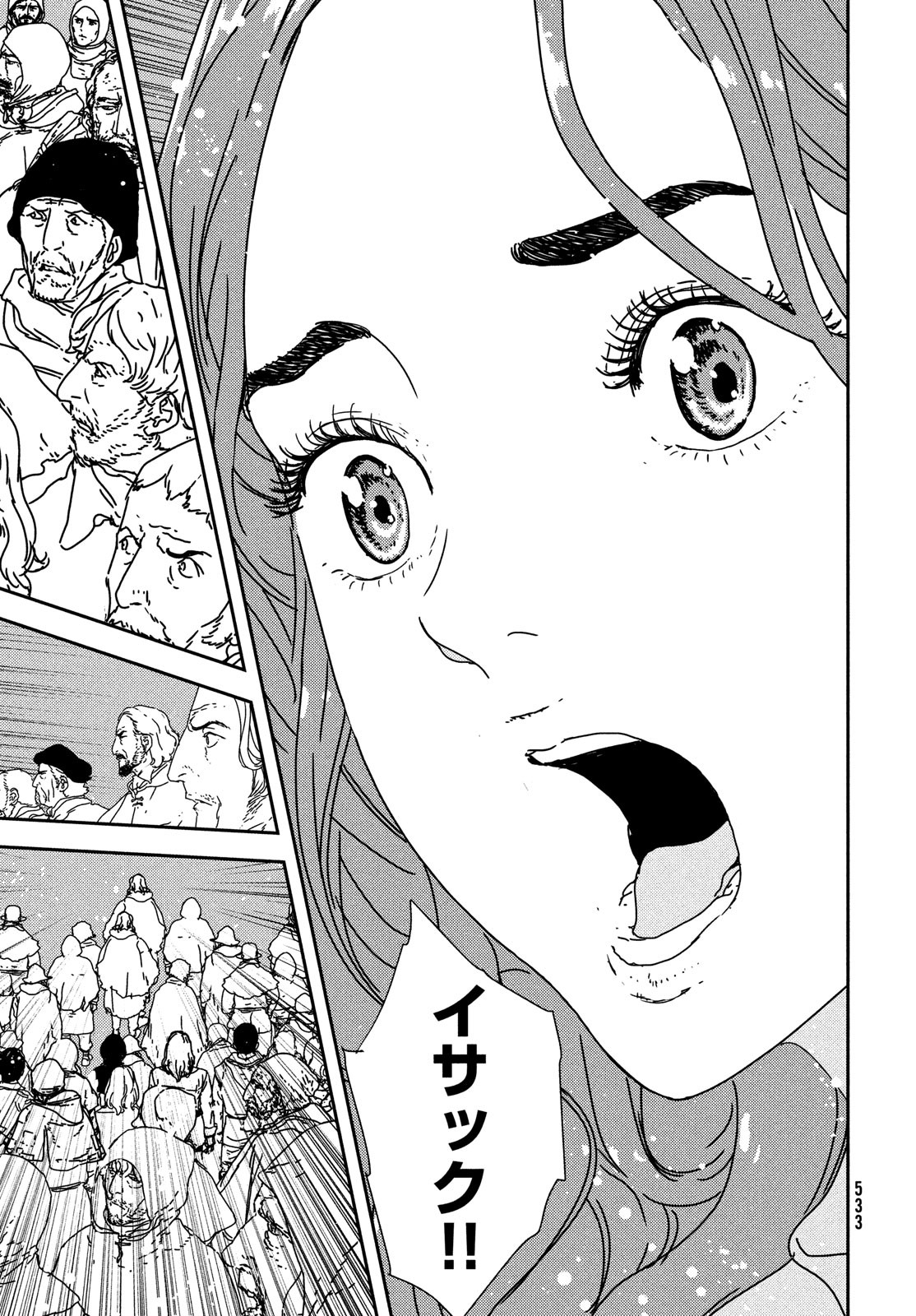 Issak Chap 25 - Next Chap 26