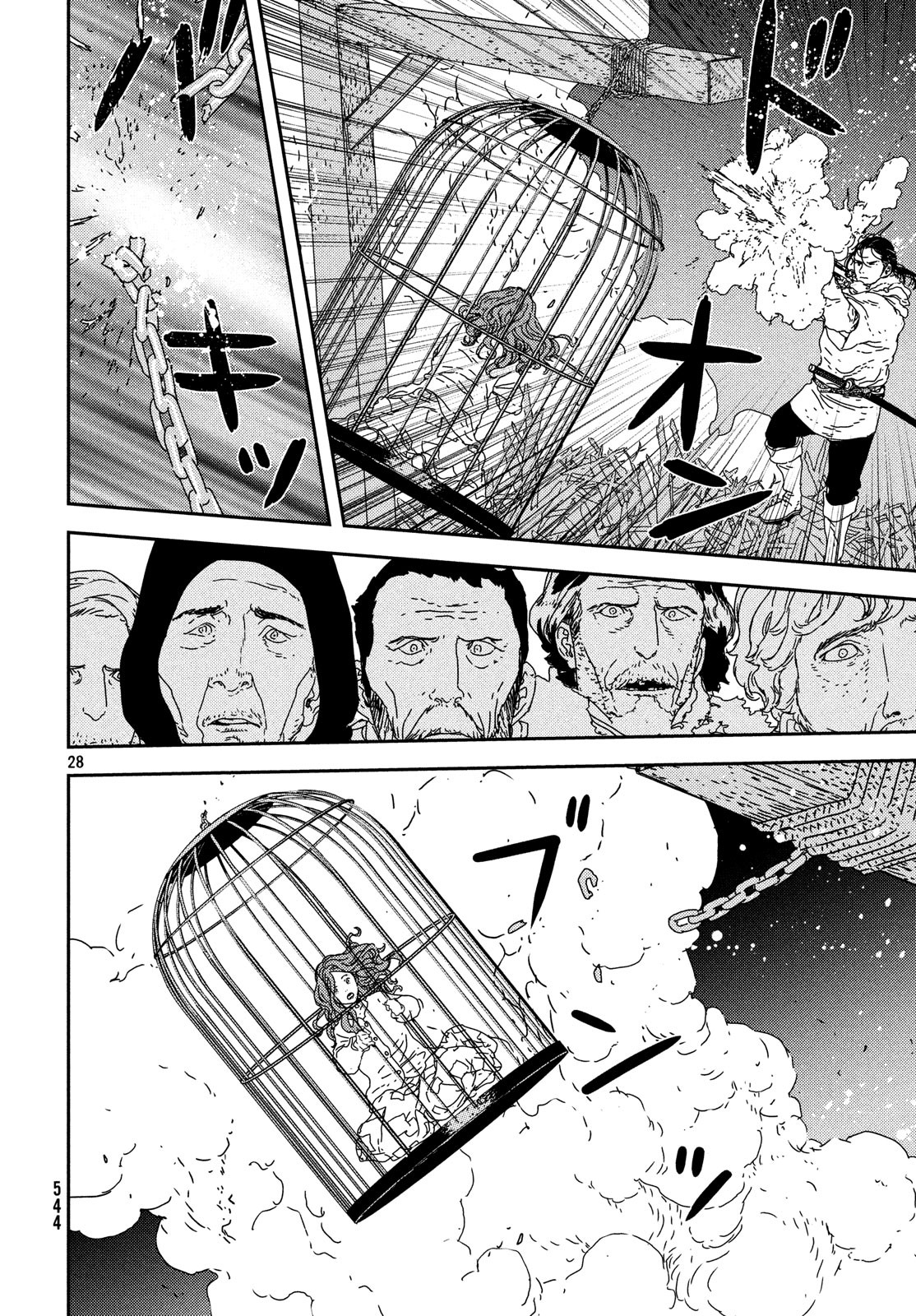 Issak Chap 25 - Next Chap 26