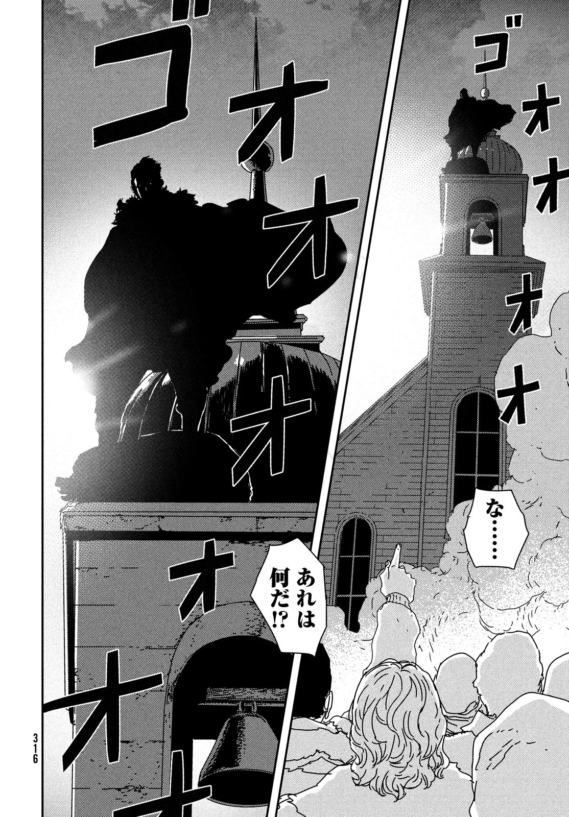 Issak Chap 26 - Next Chap 27