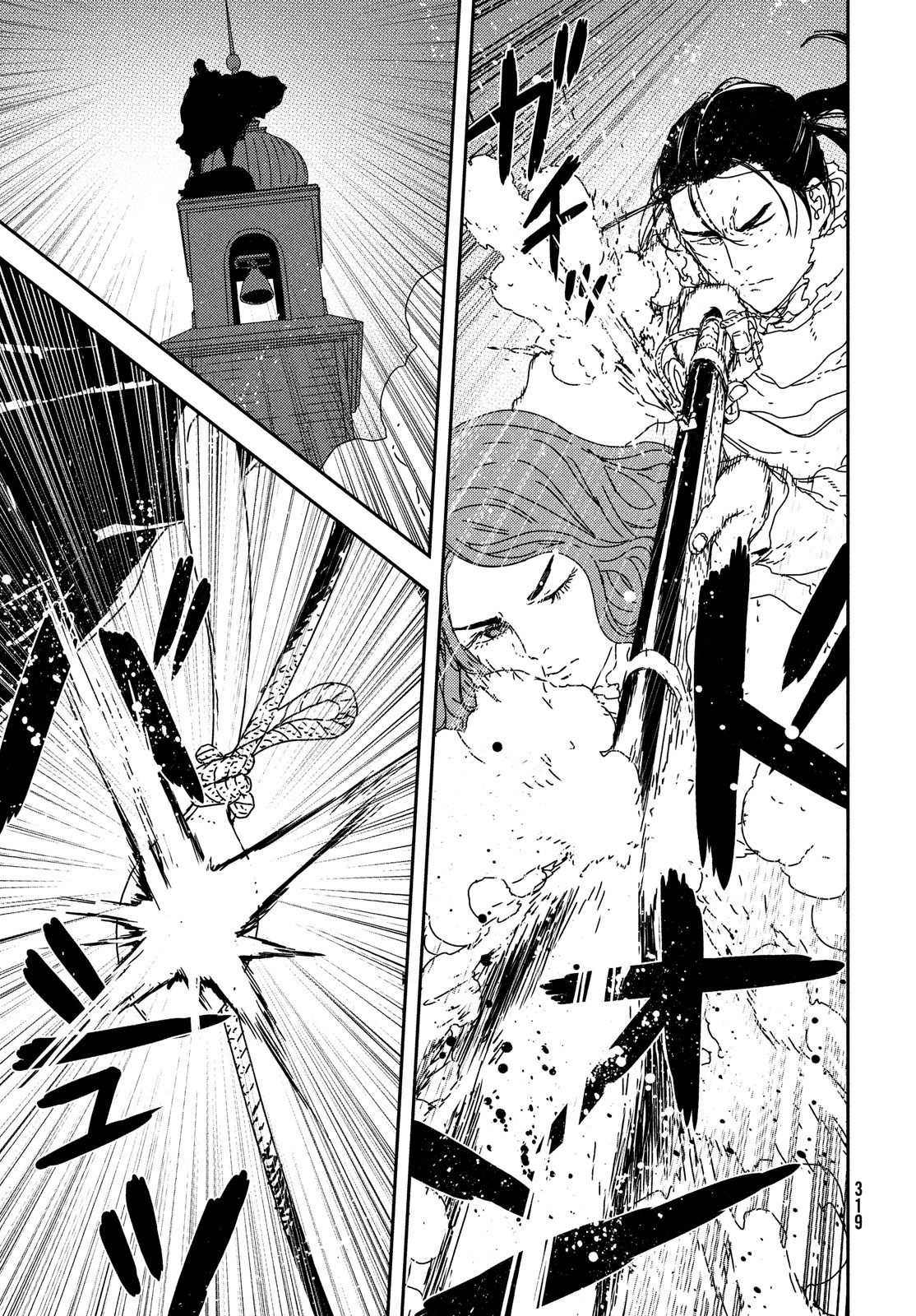 Issak Chap 26 - Next Chap 27
