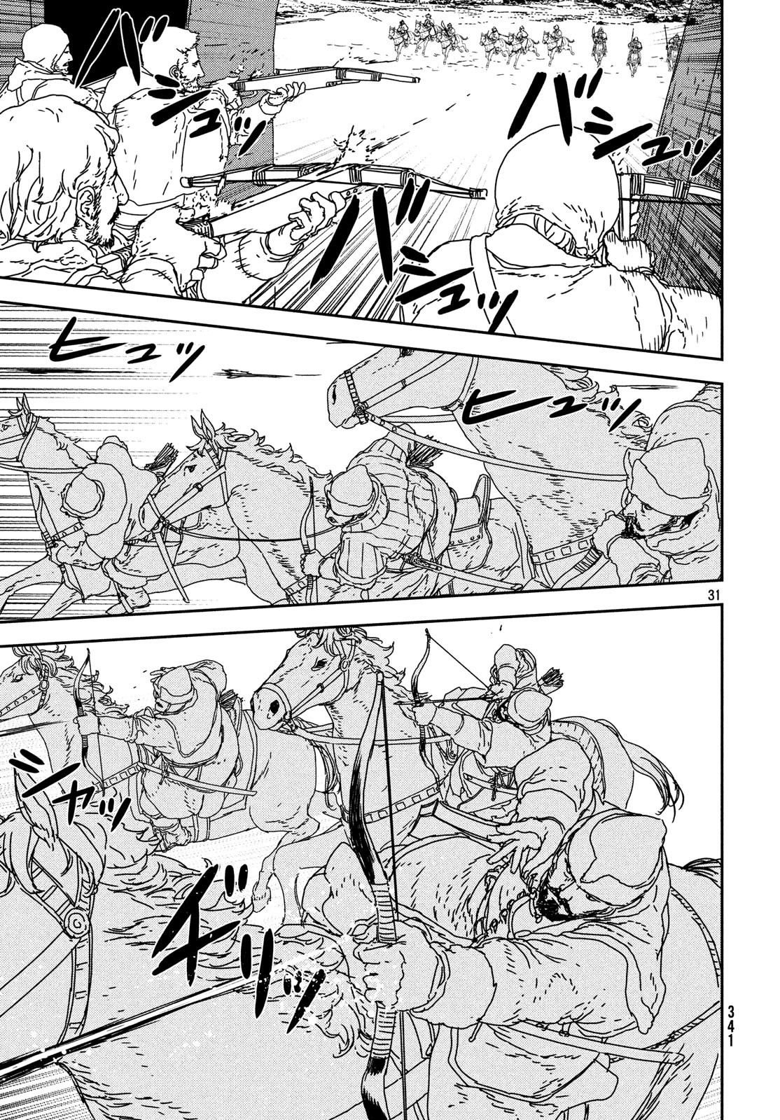 Issak Chap 26 - Next Chap 27