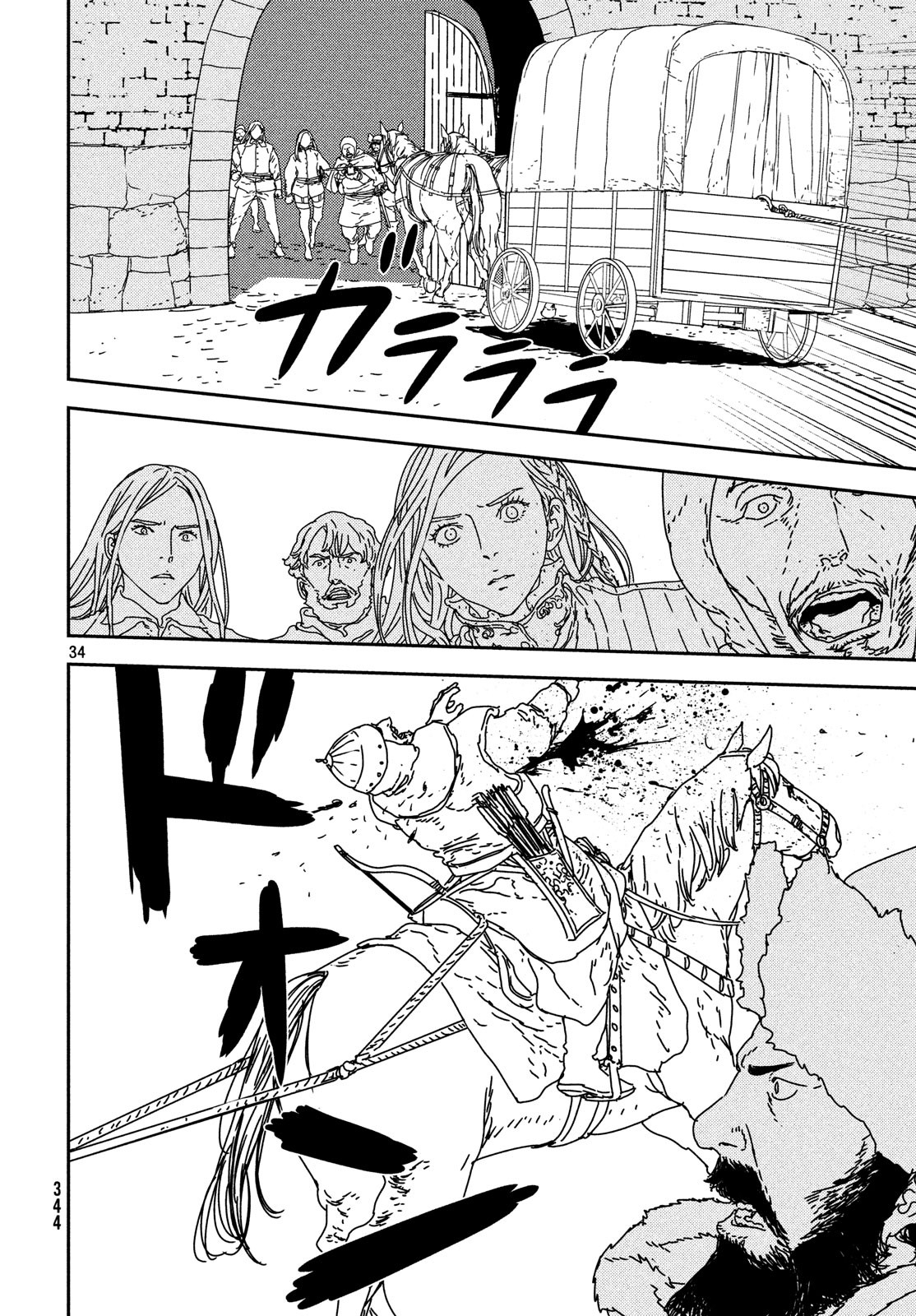 Issak Chap 26 - Next Chap 27