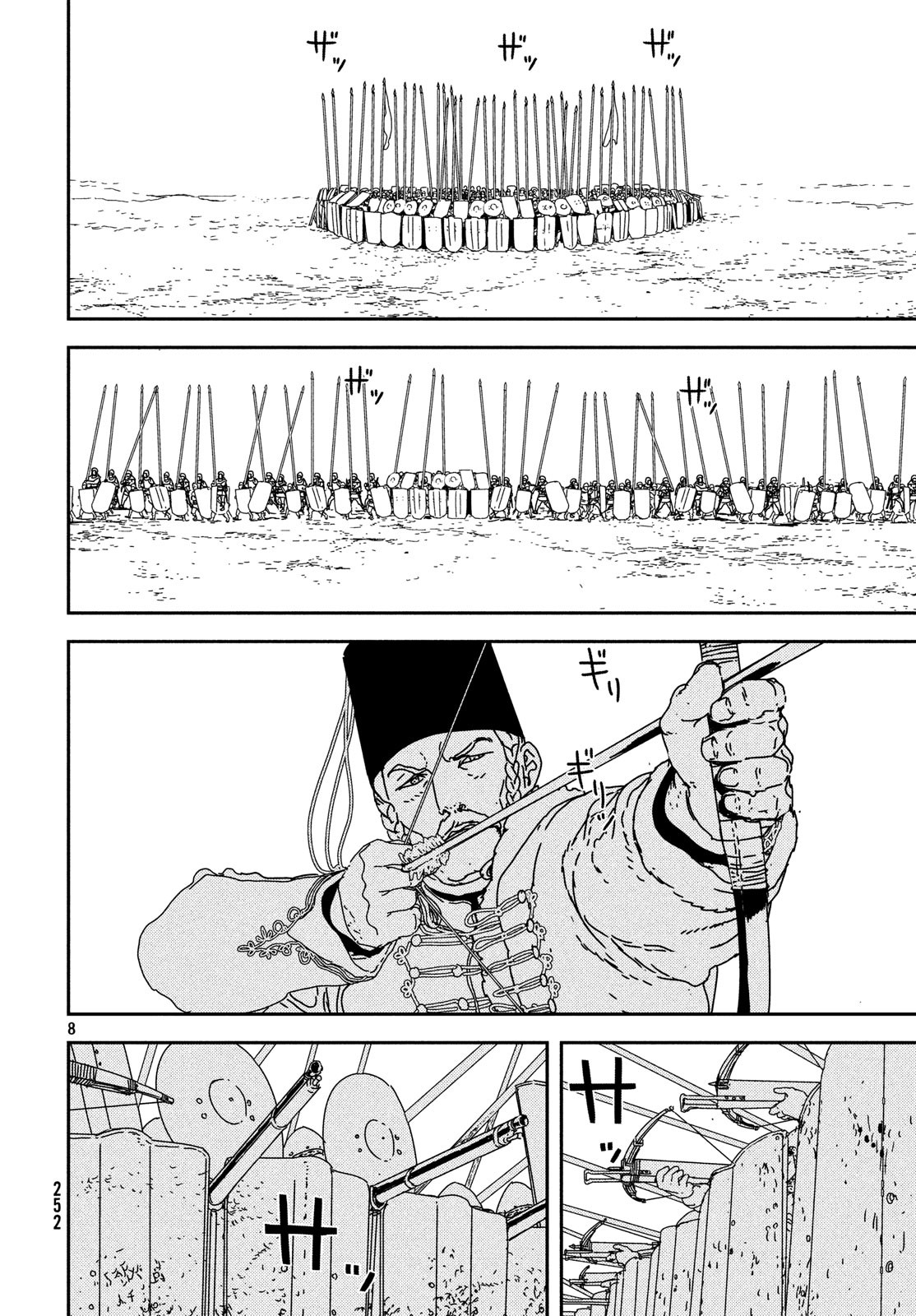 Issak Chap 28 - Next Chap 29