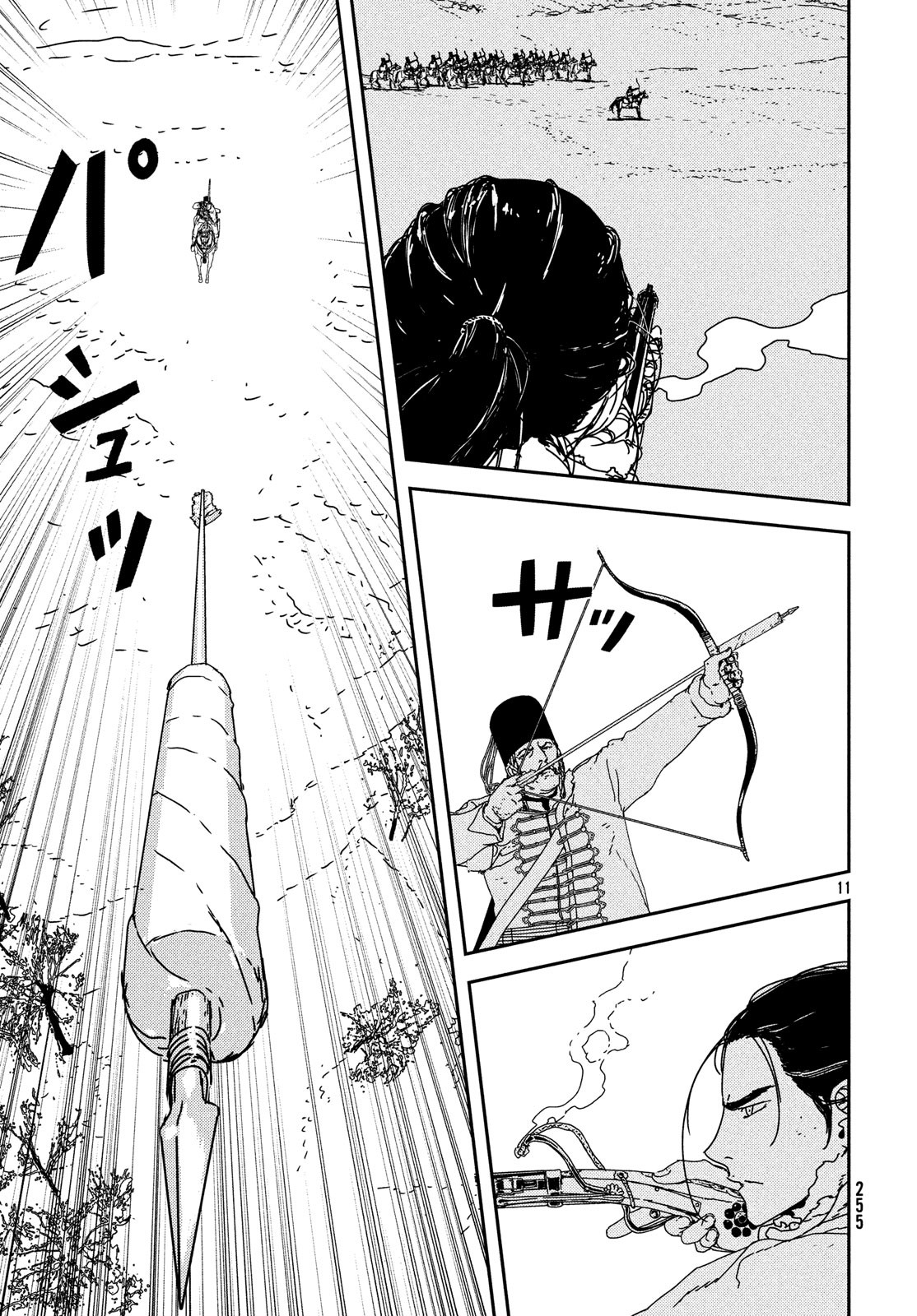 Issak Chap 28 - Next Chap 29