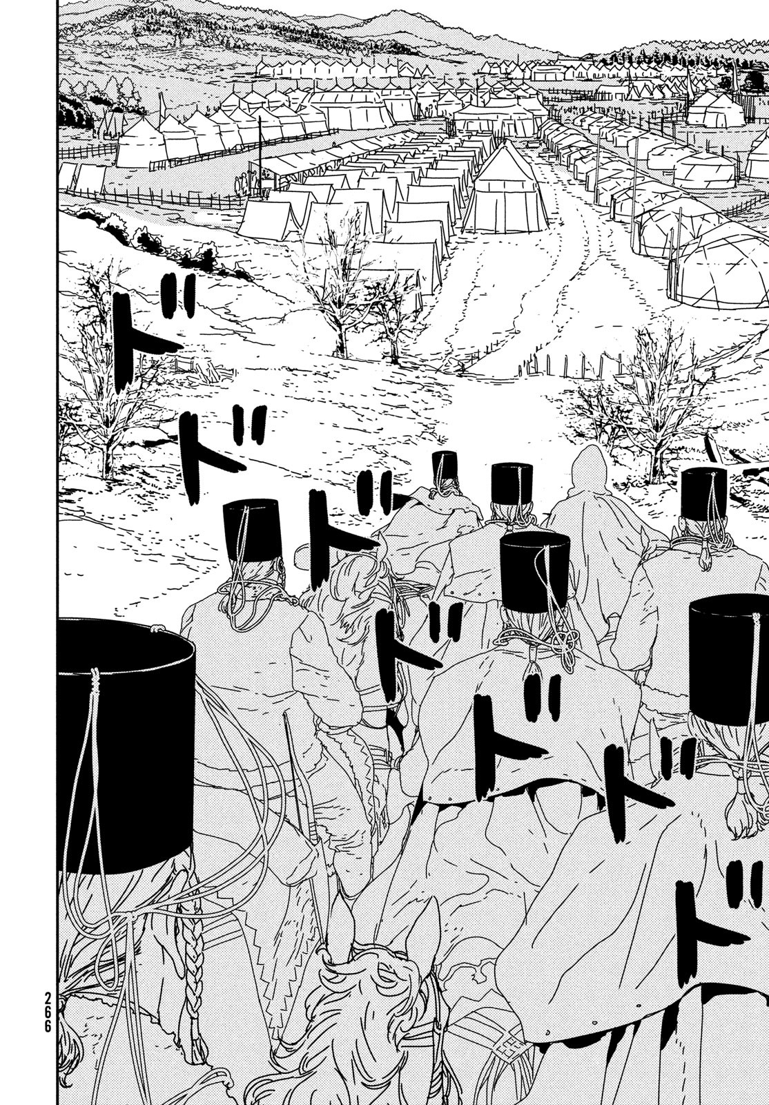 Issak Chap 28 - Next Chap 29