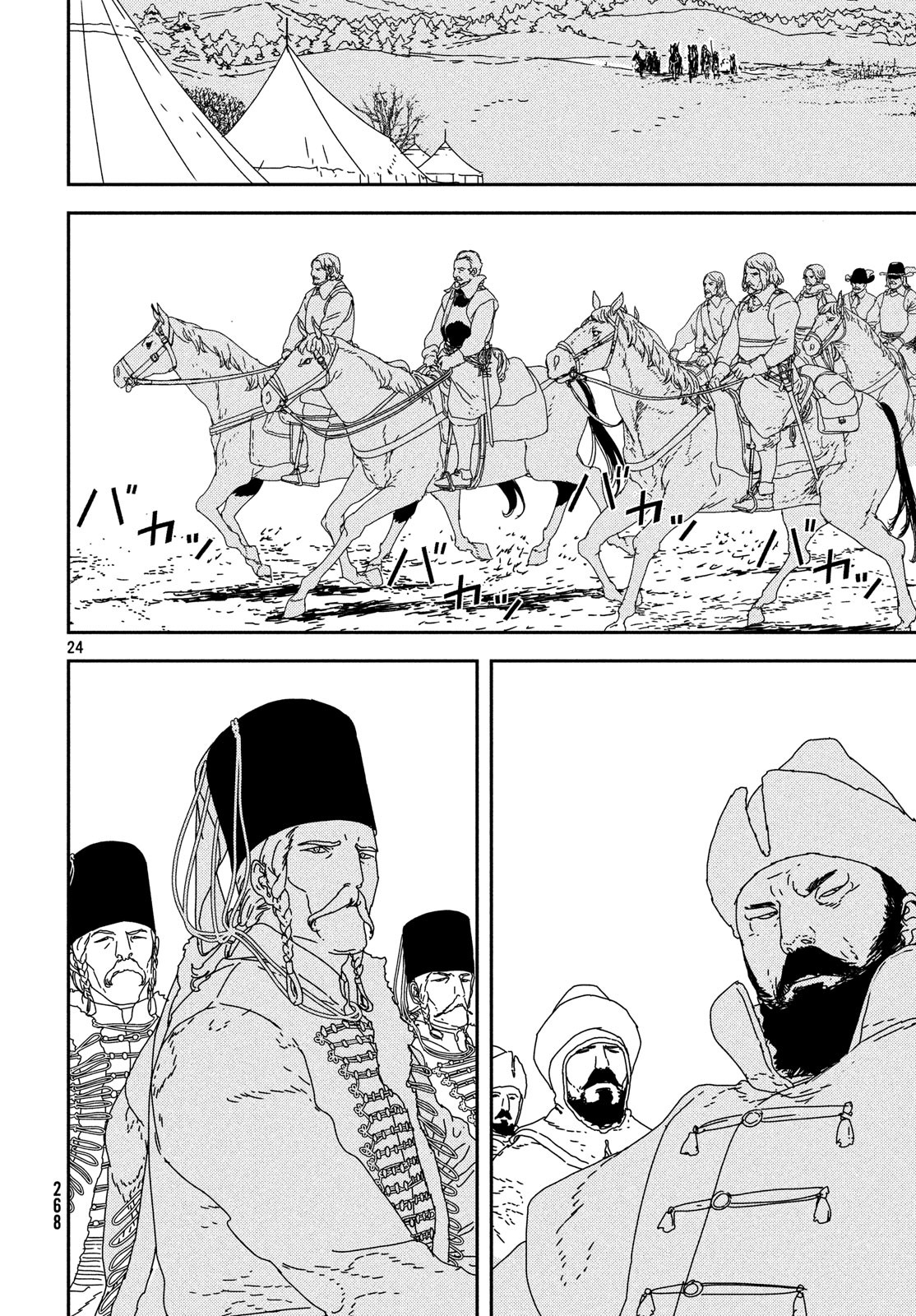Issak Chap 28 - Next Chap 29