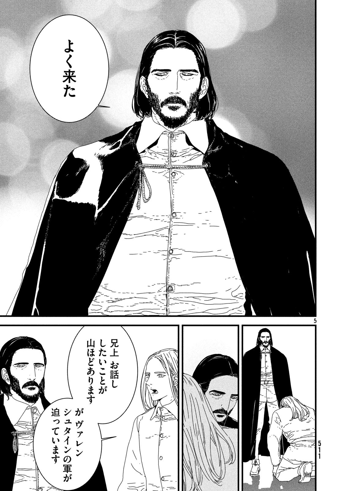 Issak Chap 29 - Next Chap 30