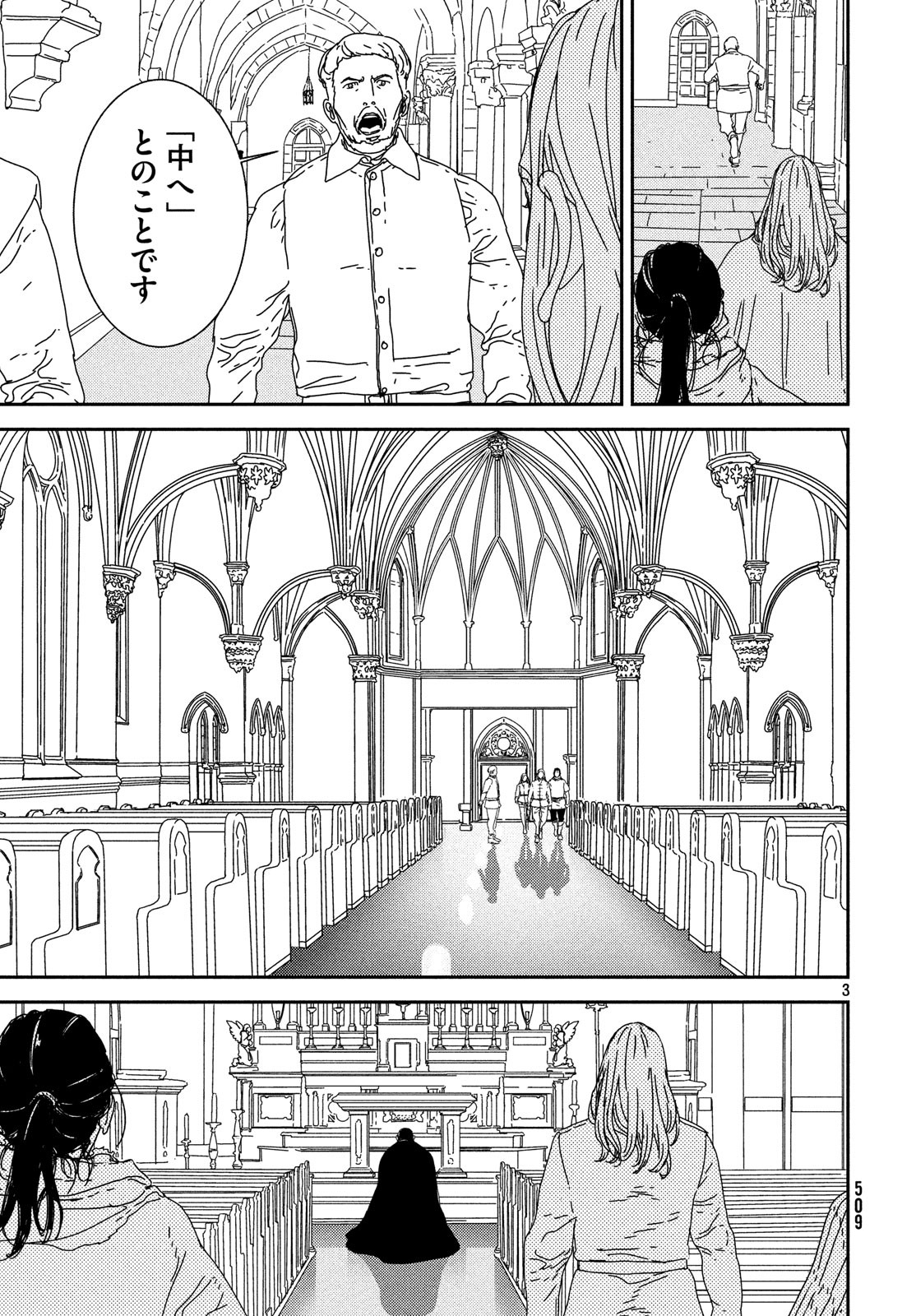 Issak Chap 29 - Next Chap 30