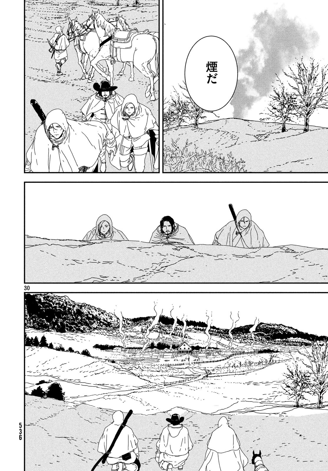 Issak Chap 29 - Next Chap 30