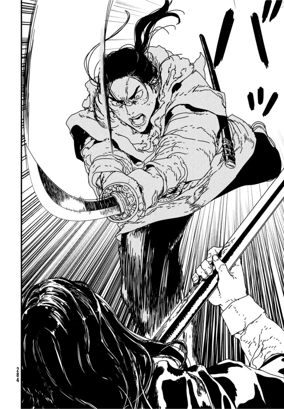Issak Chap 33 - Next Chap 34