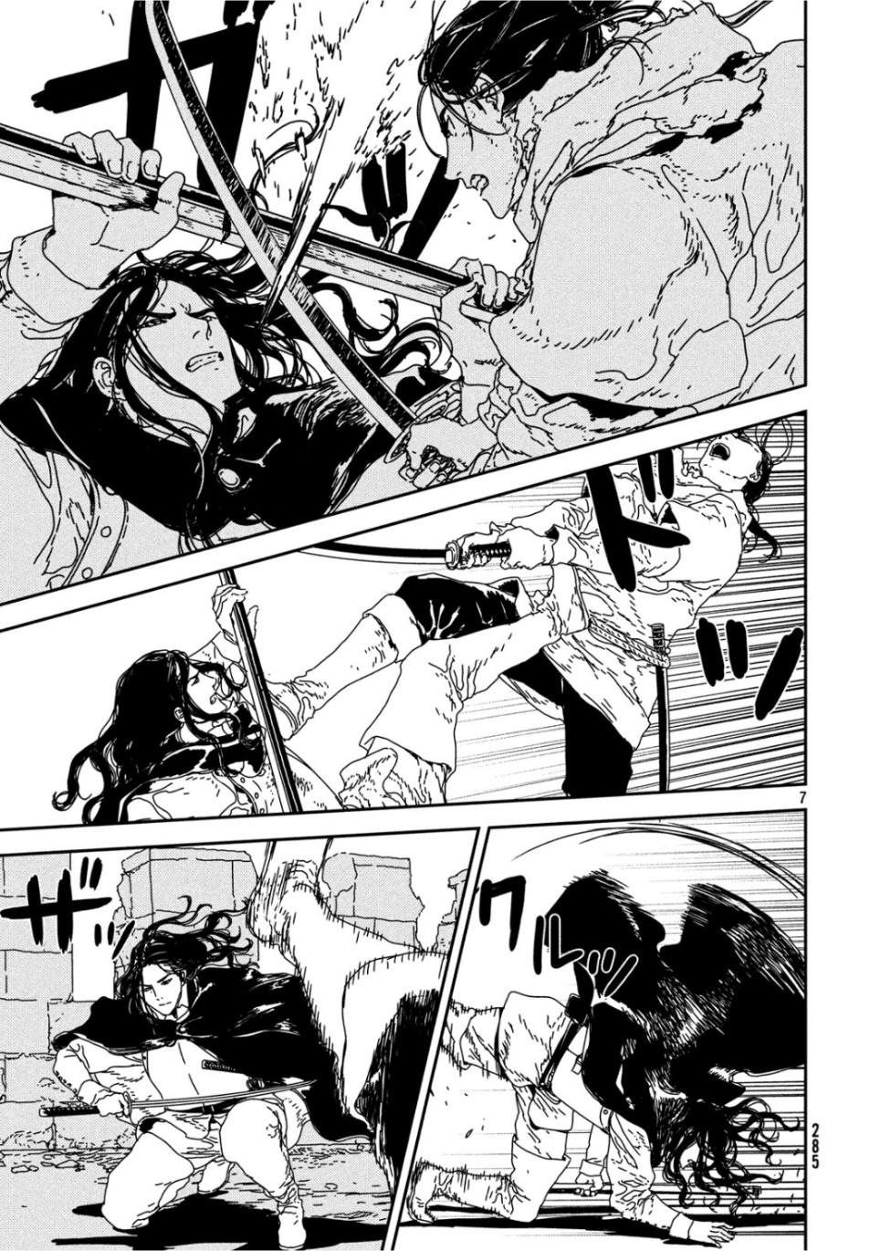 Issak Chap 33 - Next Chap 34