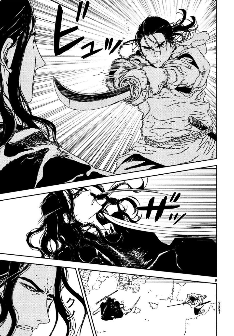 Issak Chap 33 - Next Chap 34