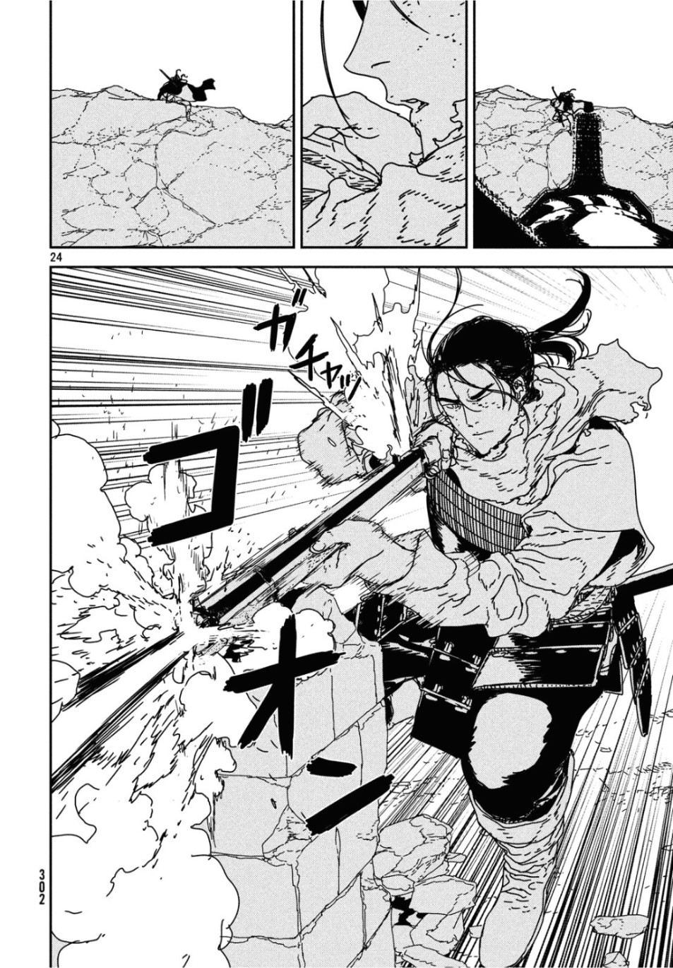 Issak Chap 33 - Next Chap 34
