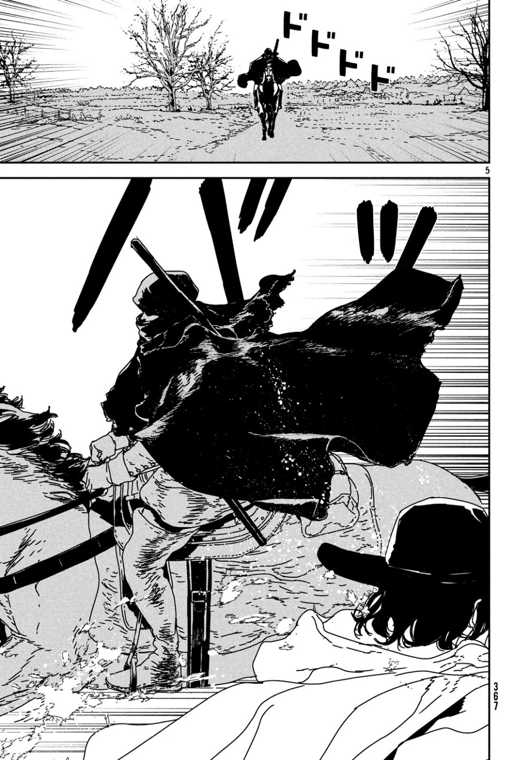 Issak Chap 30 - Next Chap 31