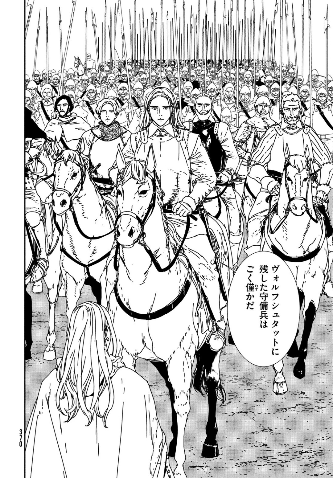 Issak Chap 30 - Next Chap 31