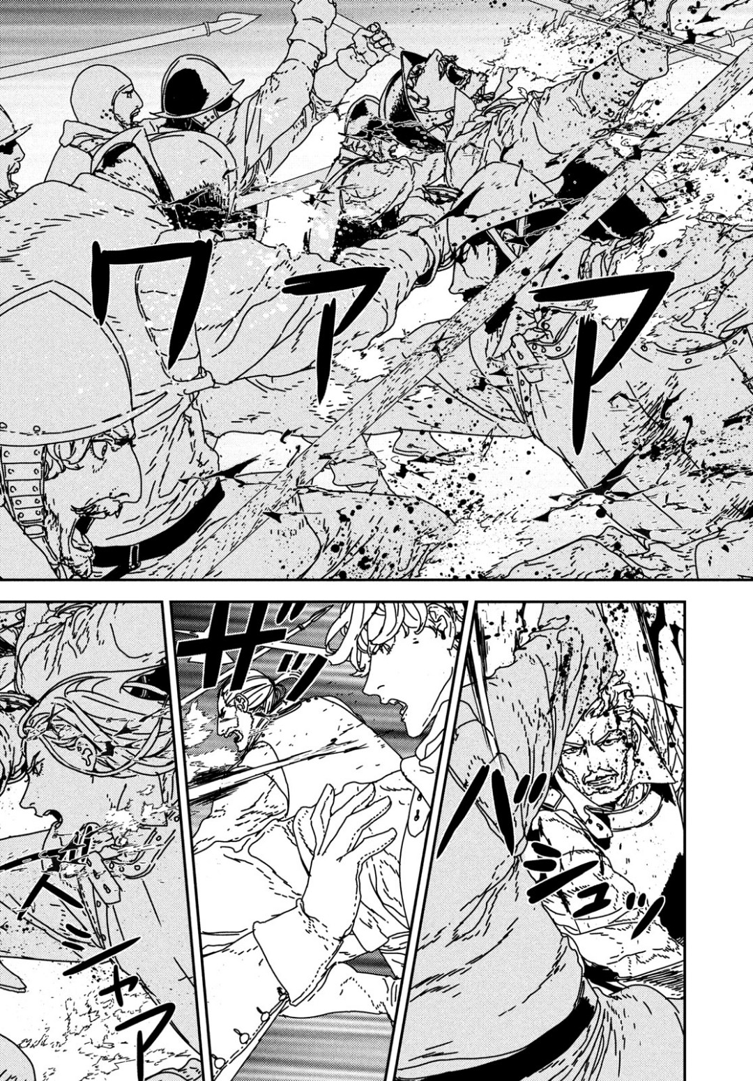 Issak Chap 30 - Next Chap 31