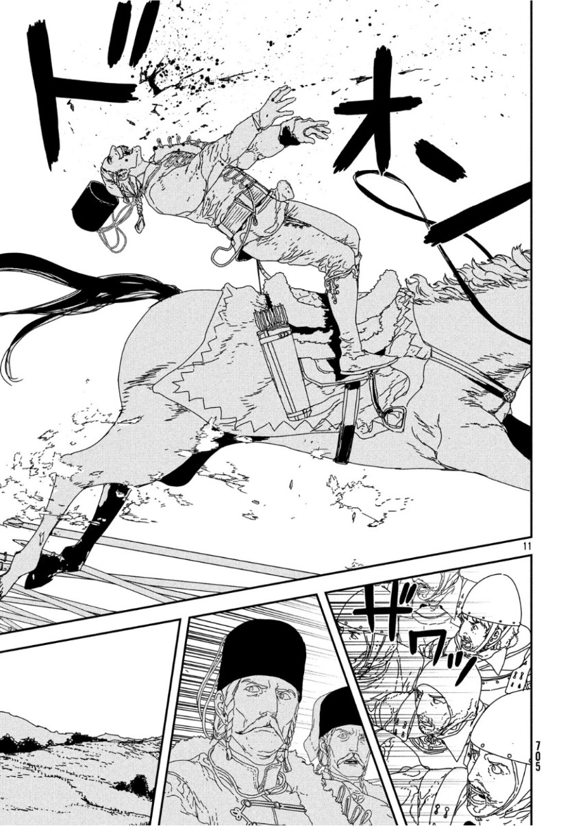 Issak Chap 31 - Next Chap 32