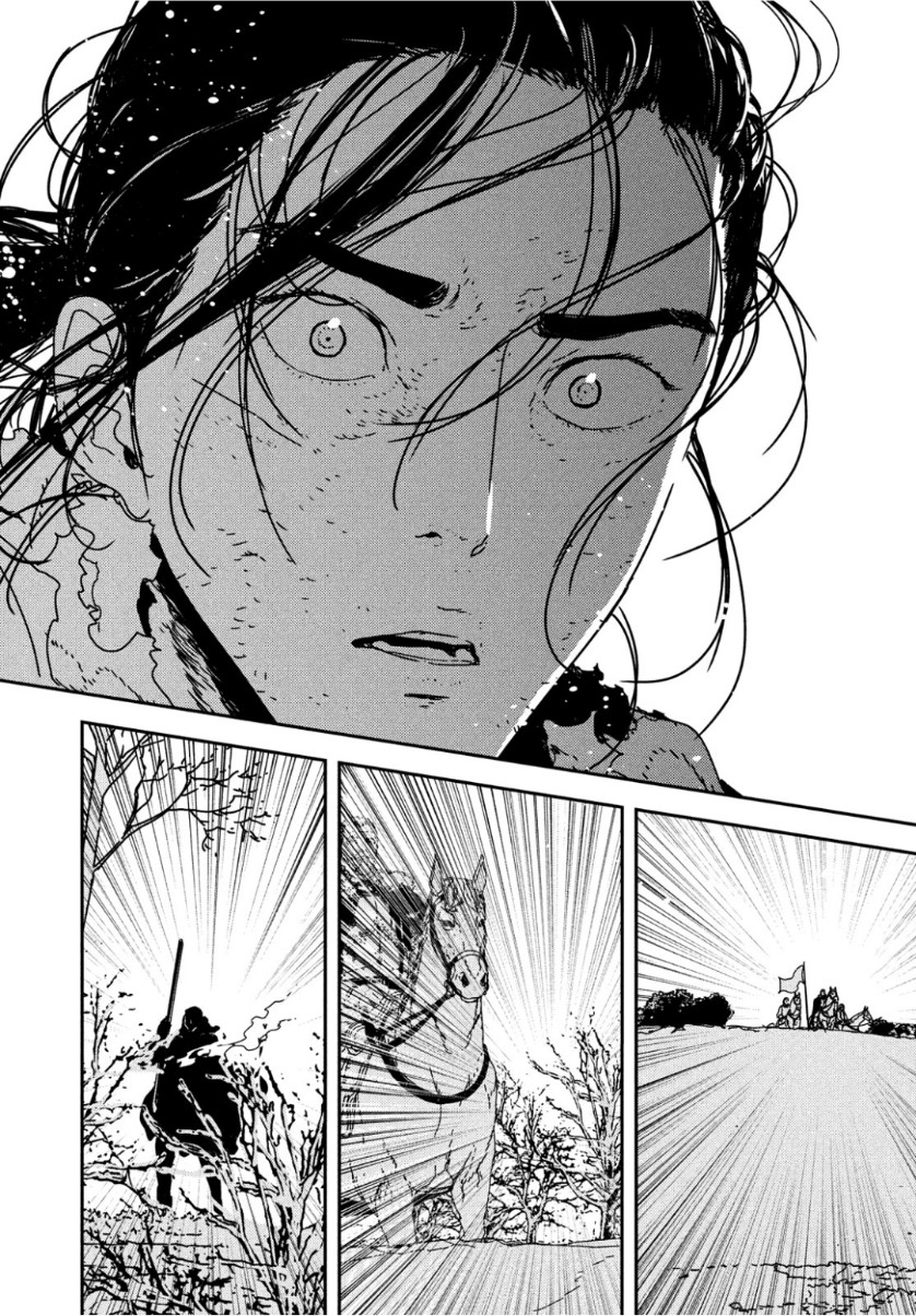 Issak Chap 31 - Next Chap 32