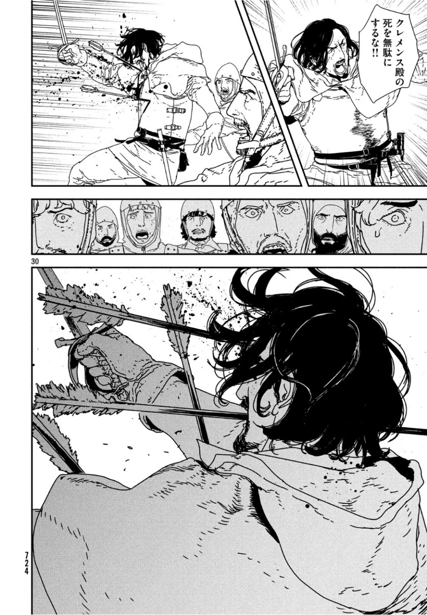 Issak Chap 31 - Next Chap 32