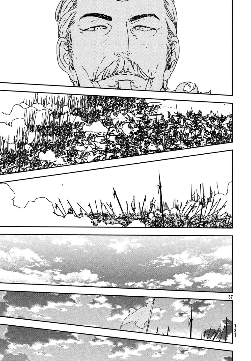 Issak Chap 31 - Next Chap 32