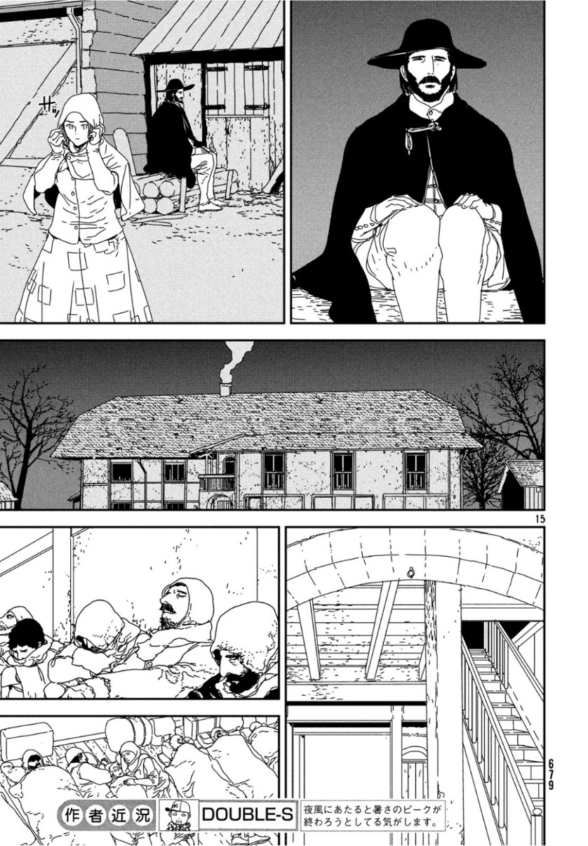 Issak Chap 32 - Next Chap 33