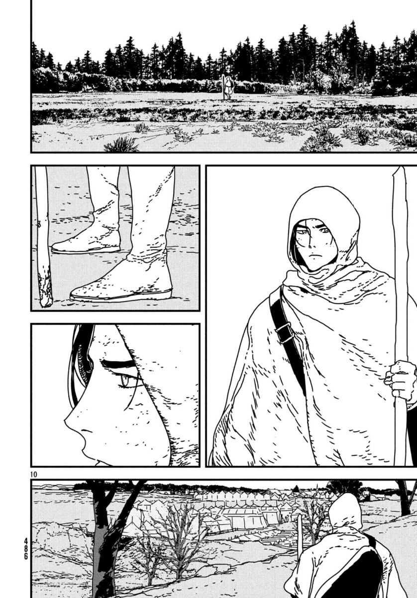Issak Chap 37 - Next Chap 38