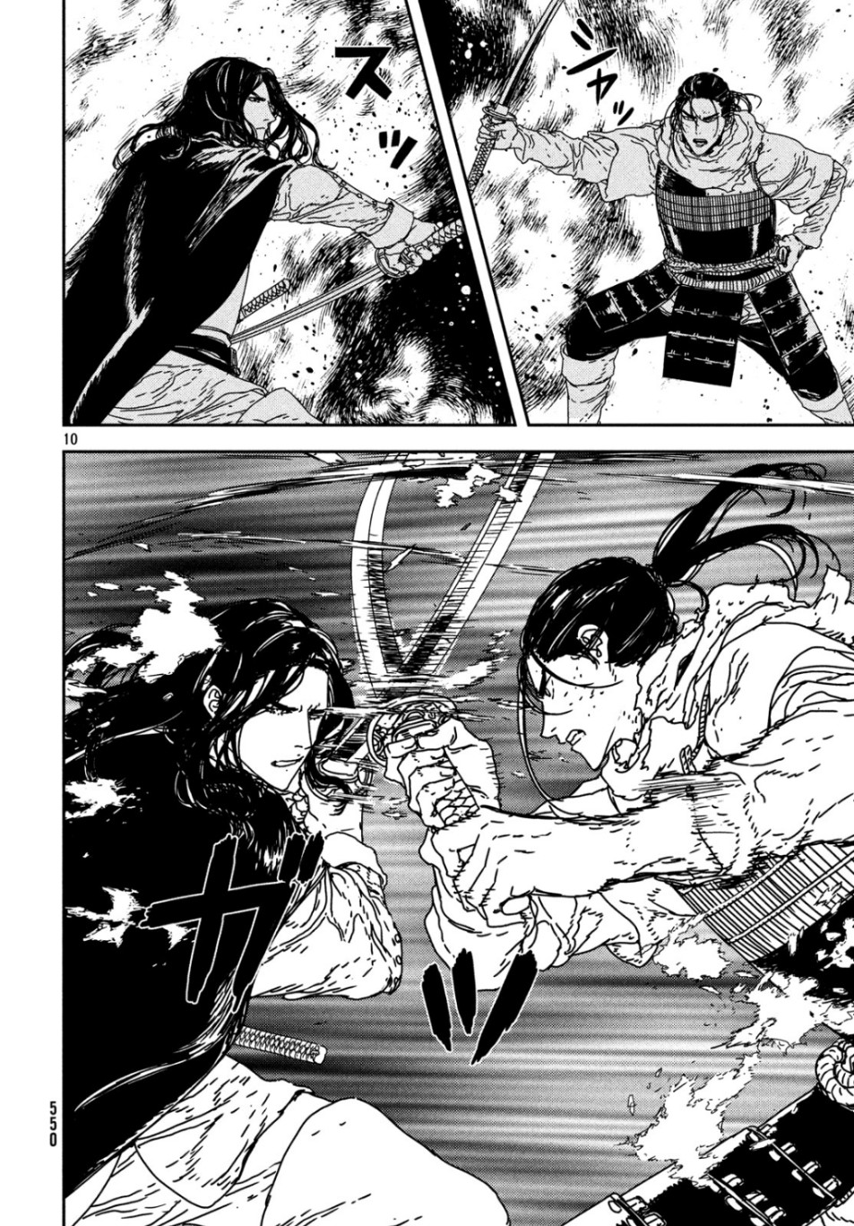 Issak Chap 34 - Next Chap 35