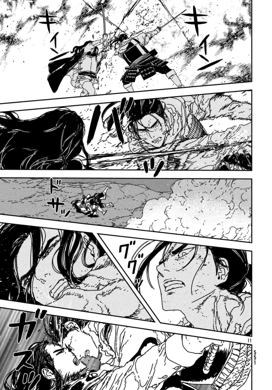 Issak Chap 34 - Next Chap 35