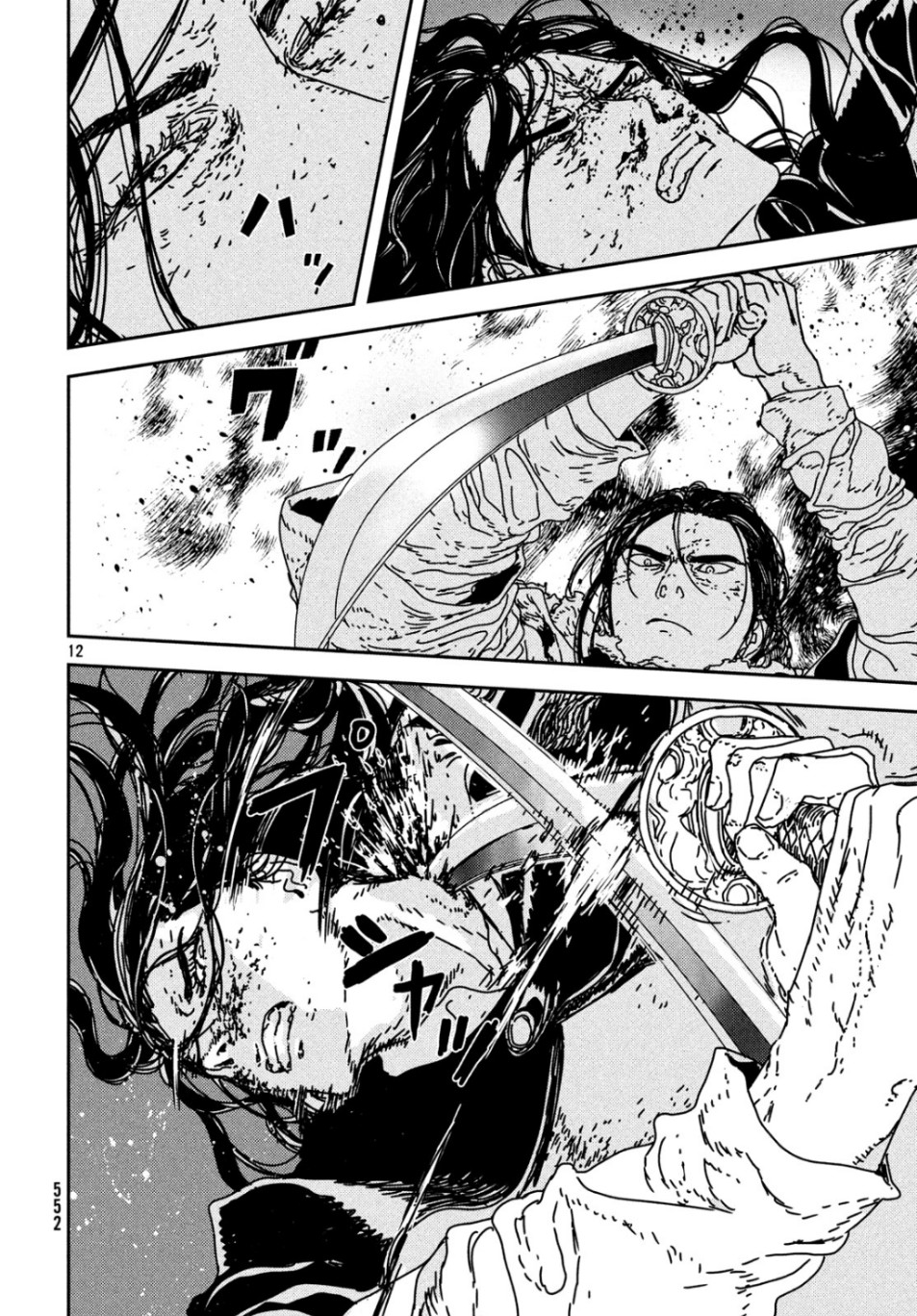 Issak Chap 34 - Next Chap 35