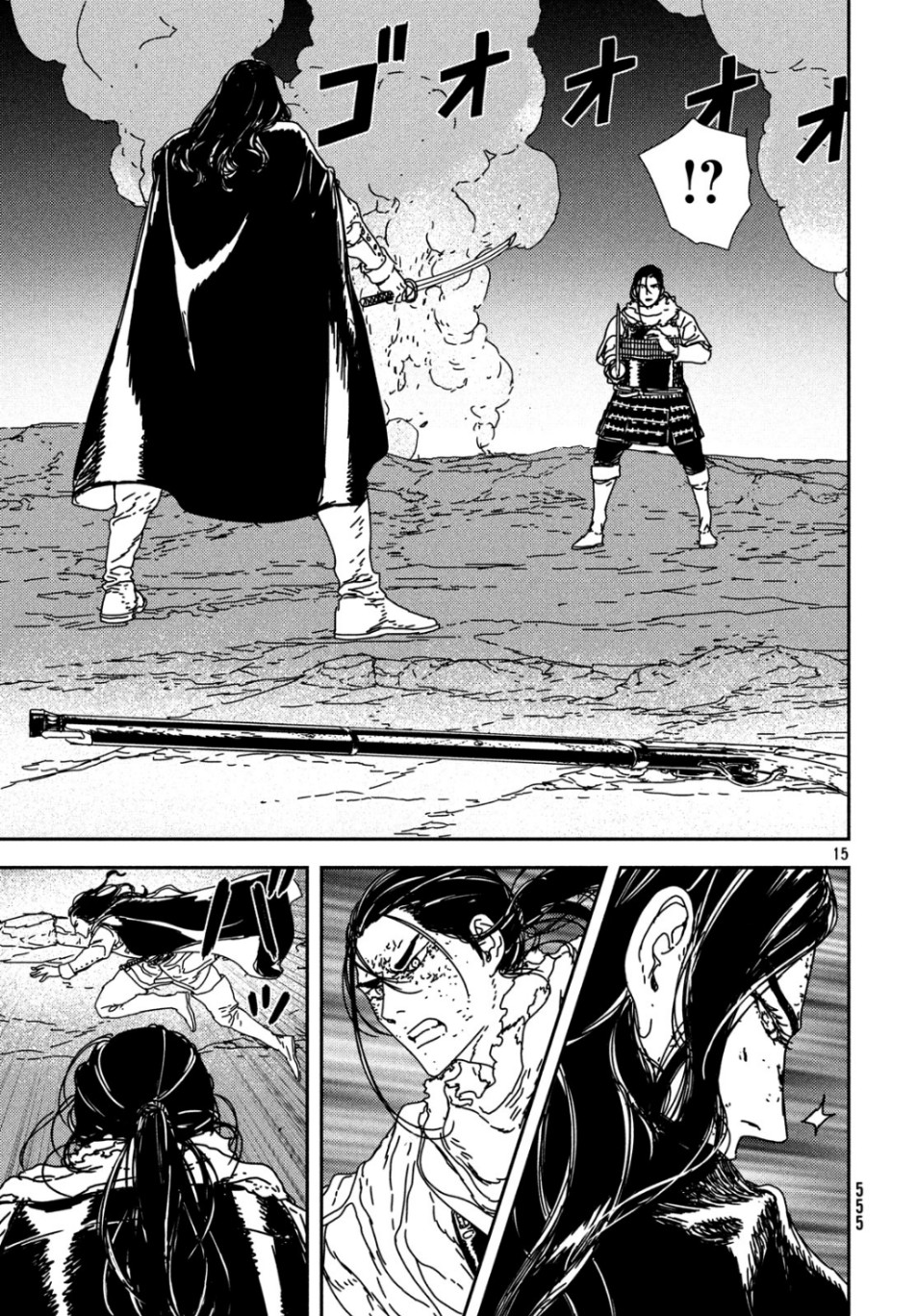 Issak Chap 34 - Next Chap 35