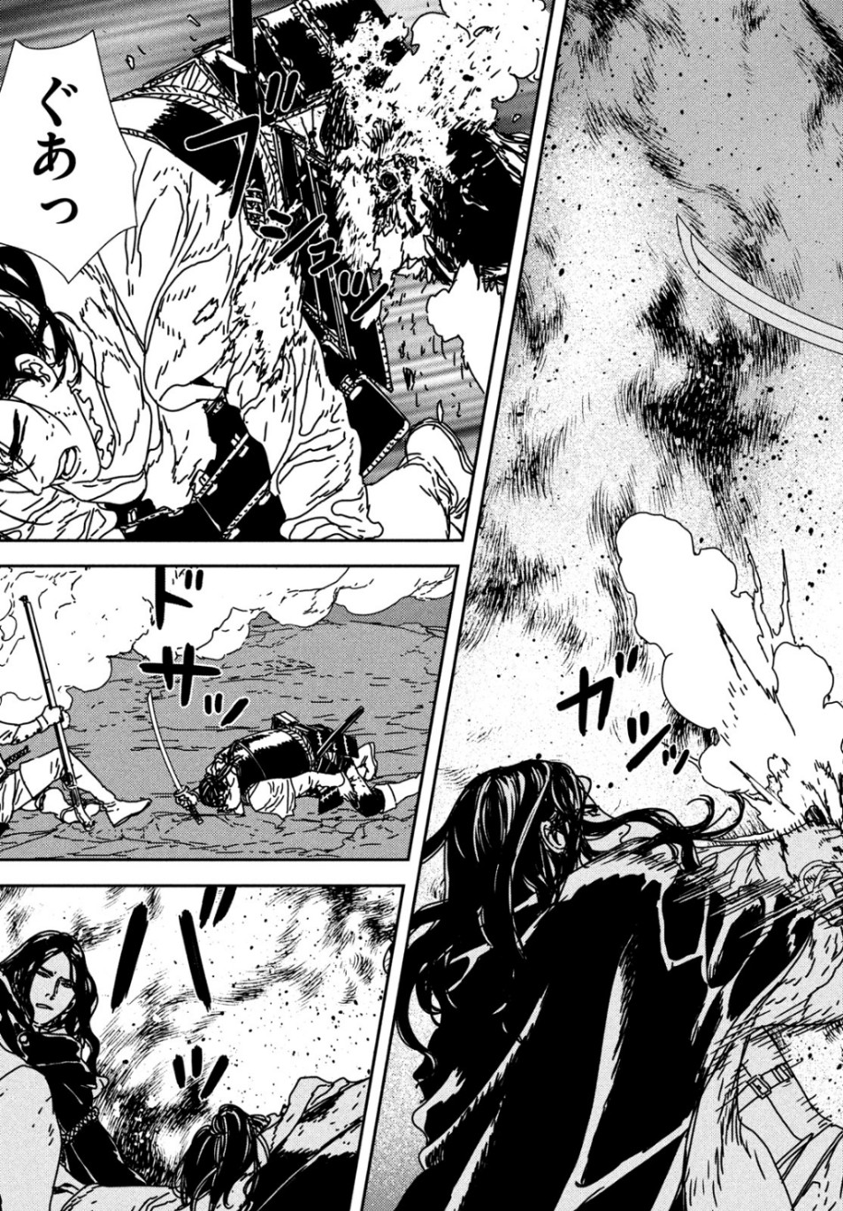 Issak Chap 34 - Next Chap 35