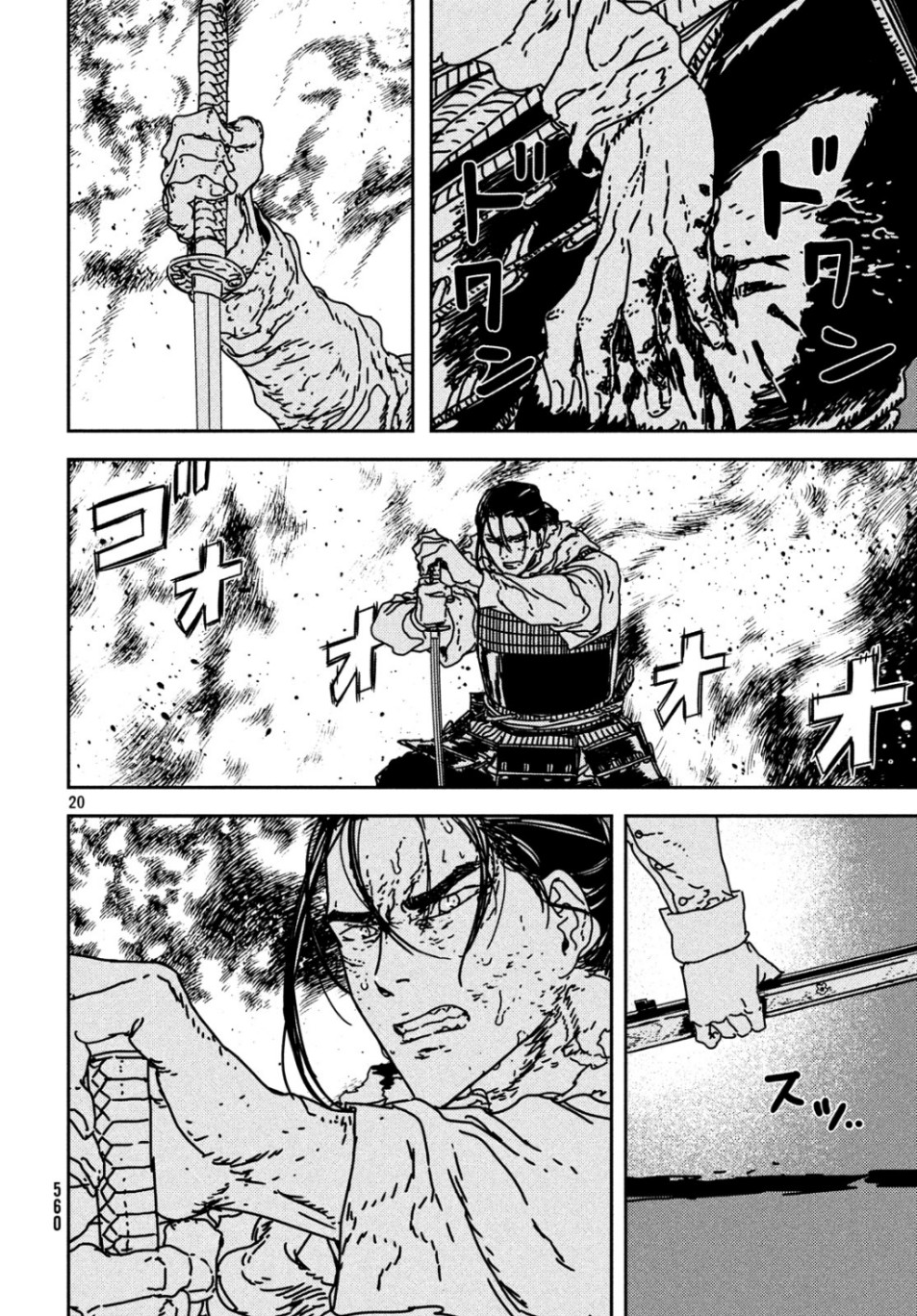 Issak Chap 34 - Next Chap 35