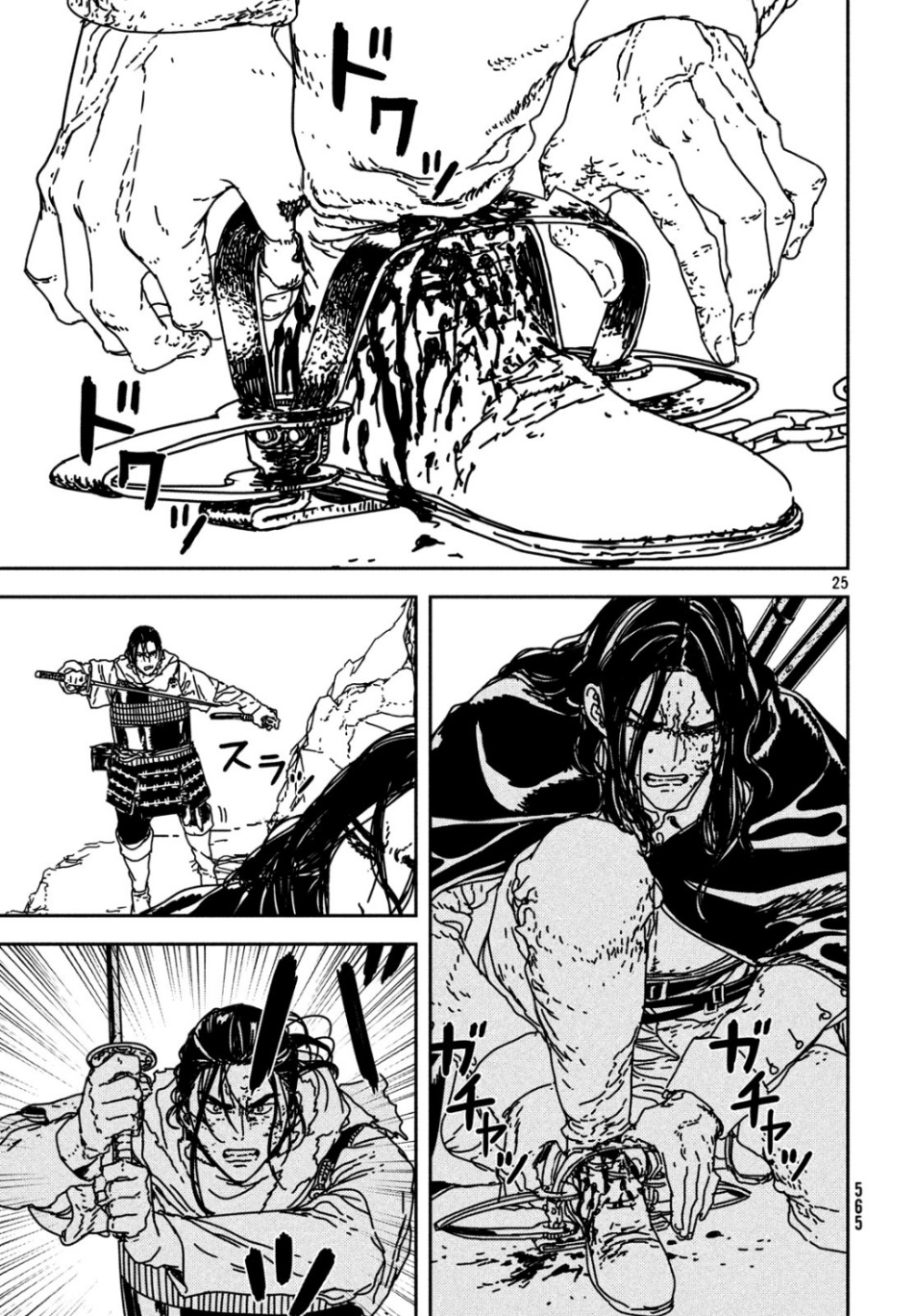 Issak Chap 34 - Next Chap 35