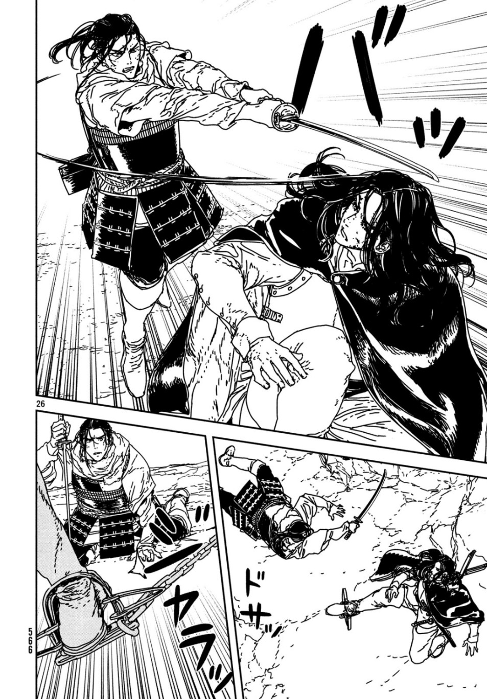Issak Chap 34 - Next Chap 35