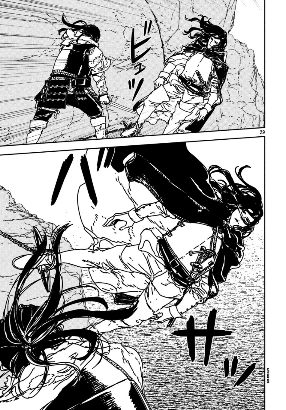 Issak Chap 34 - Next Chap 35
