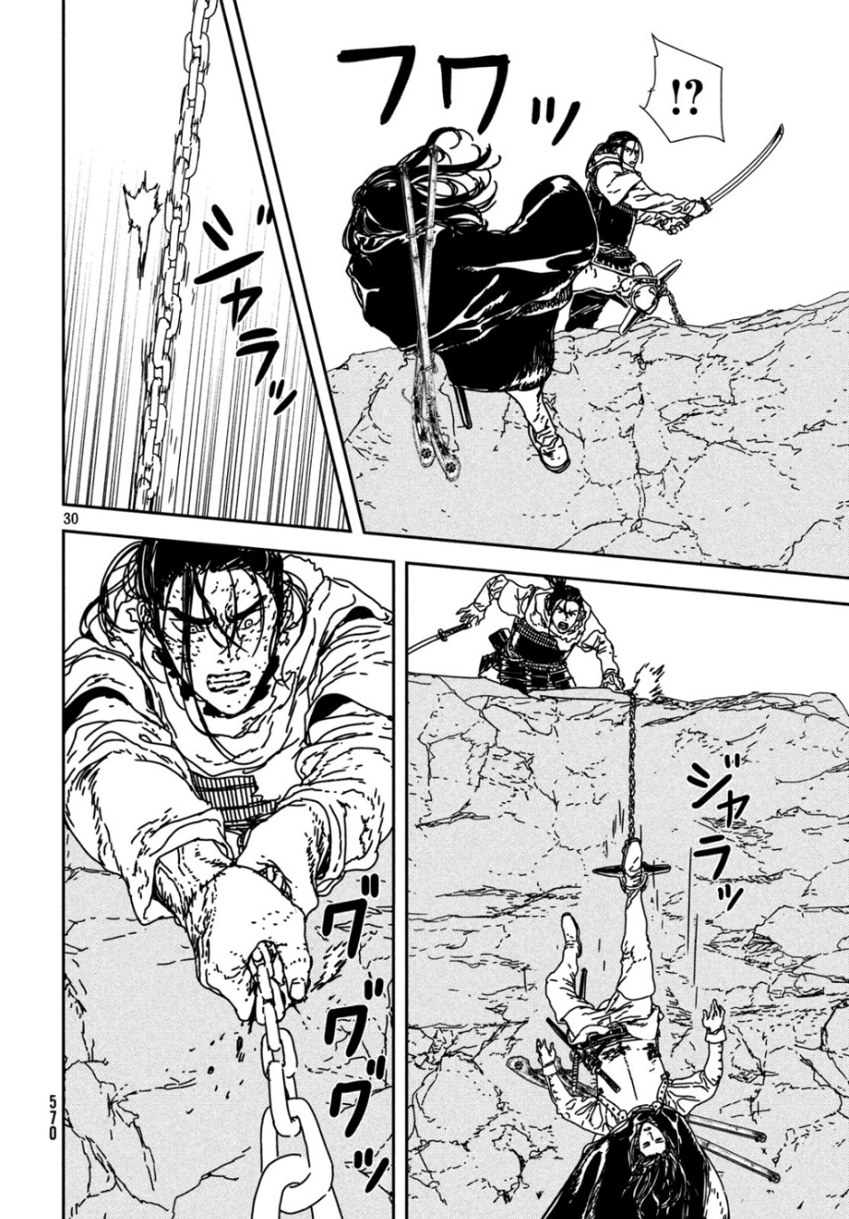 Issak Chap 34 - Next Chap 35