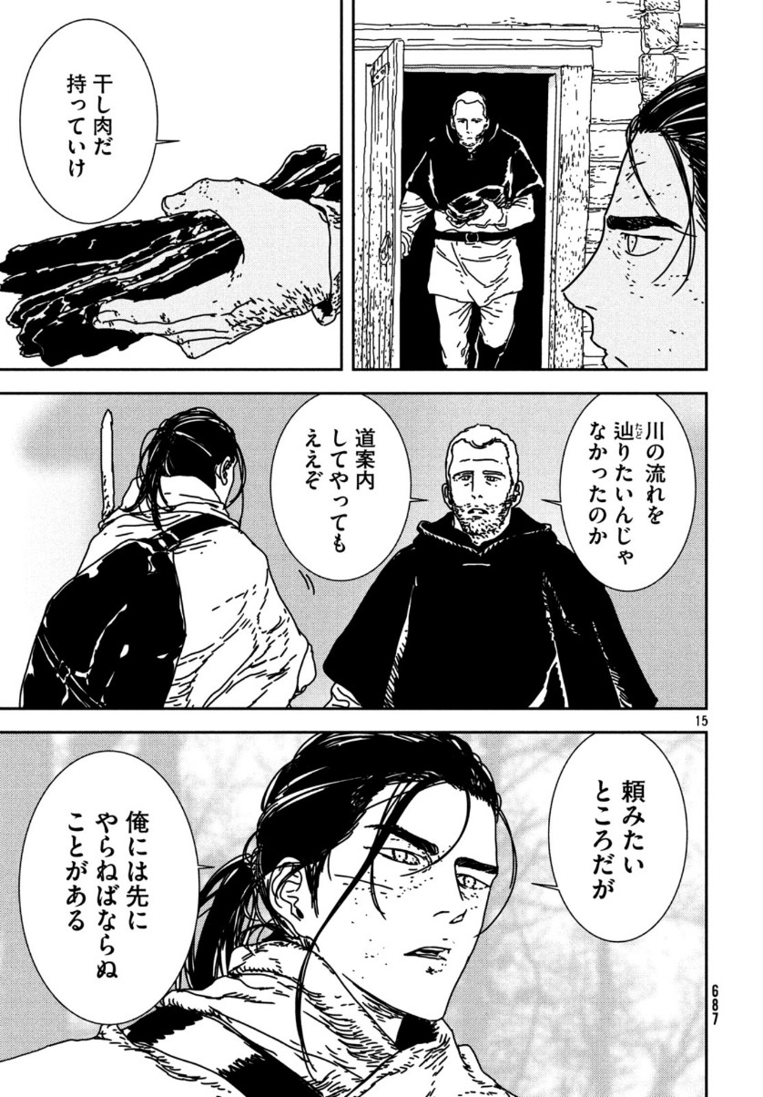 Issak Chap 35 - Next Chap 36