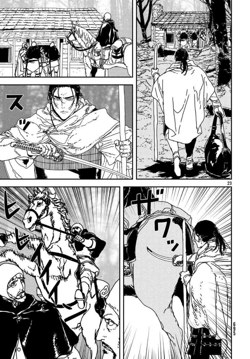 Issak Chap 35 - Next Chap 36