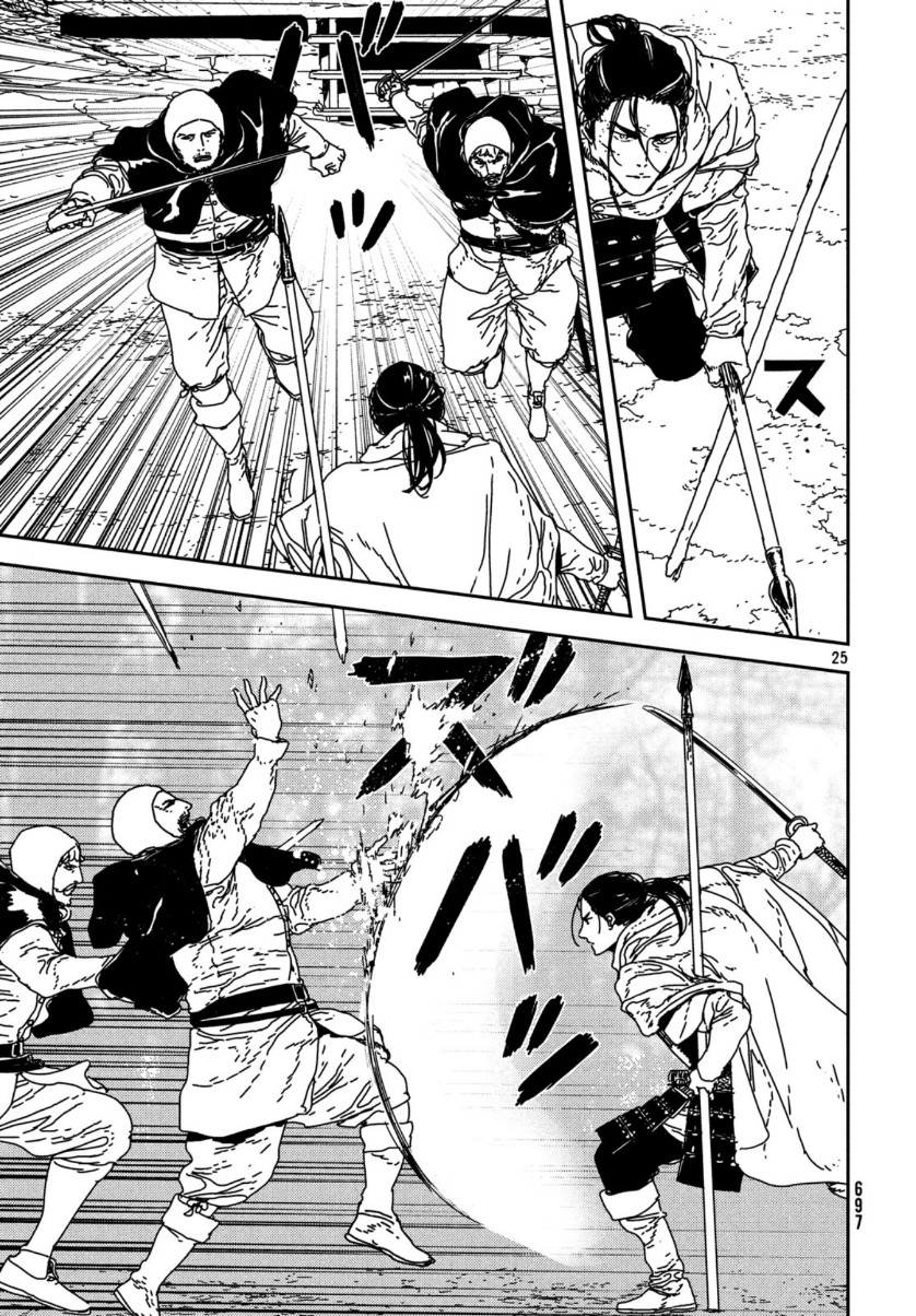 Issak Chap 35 - Next Chap 36